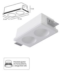 Фото A9286PL-2WH - 1