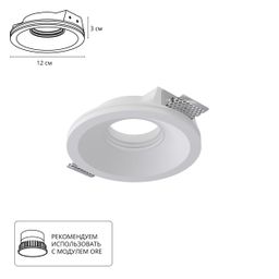 Фото A9287PL-1WH - 1