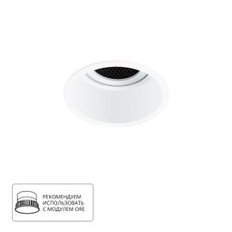 Фото A2163PL-1WH - 1