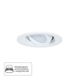 Фото A2862PL-1WH - 1