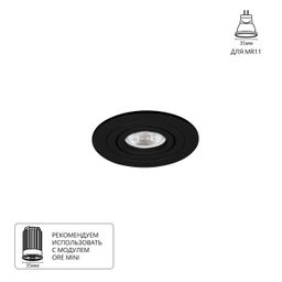 Фото A2067PL-1BK - 1