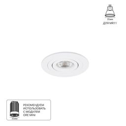 Фото A2067PL-1WH - 1