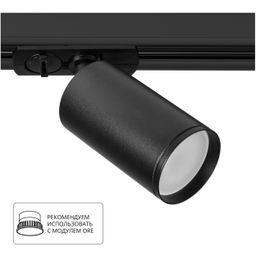 Фото A1519PL-1BK - 1