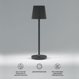 Фото TL70220 - 1