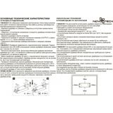 Фото 358454 - 5