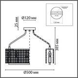 Фото 8244/6C - 2