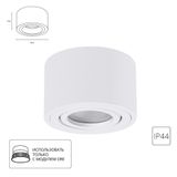 Фото A0550PL-1WH - 1