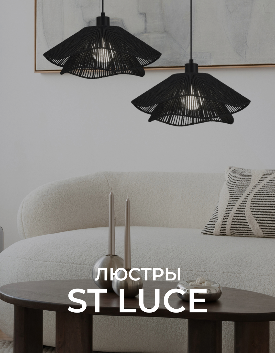 Промо слайд 3