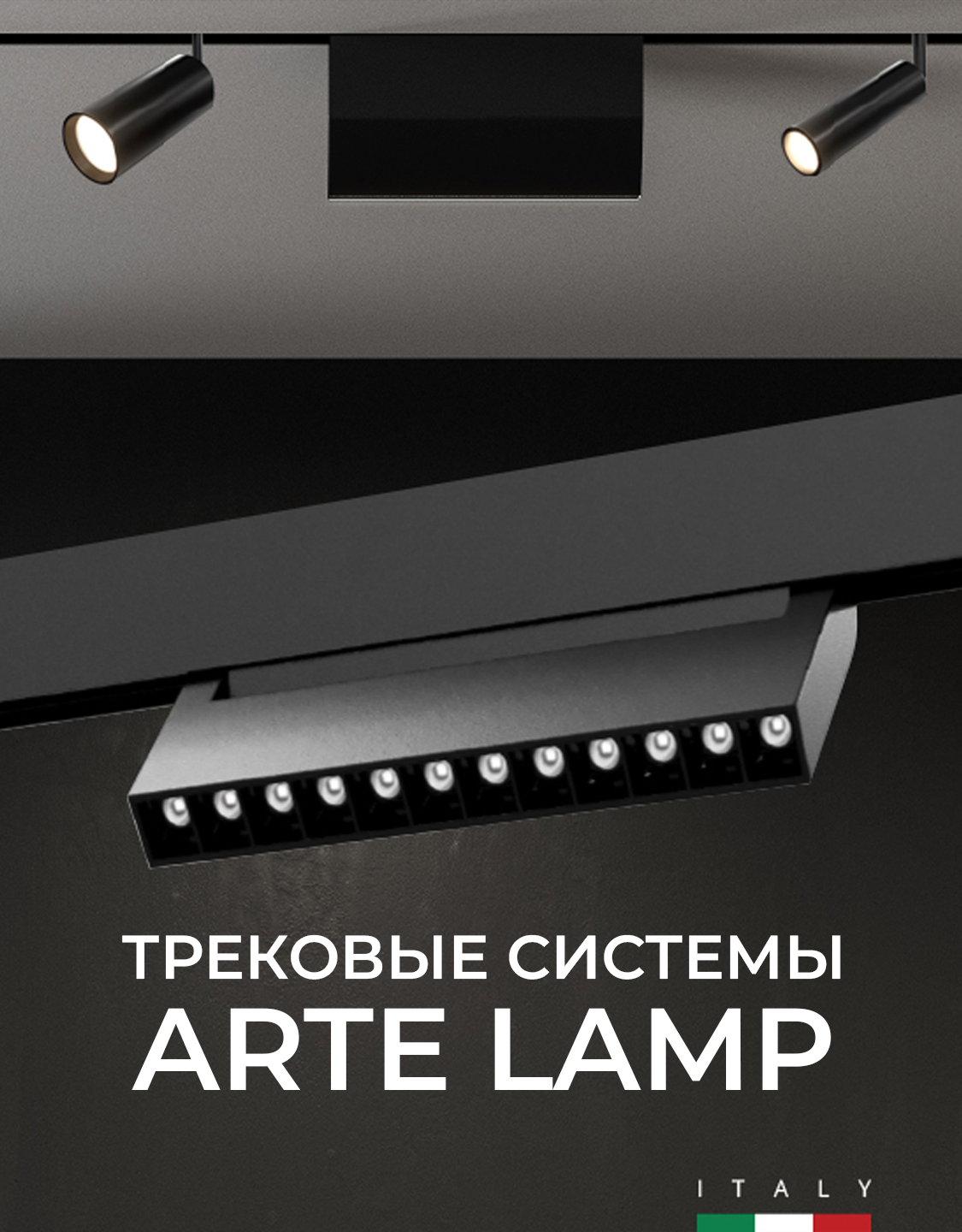 Промо слайд 2