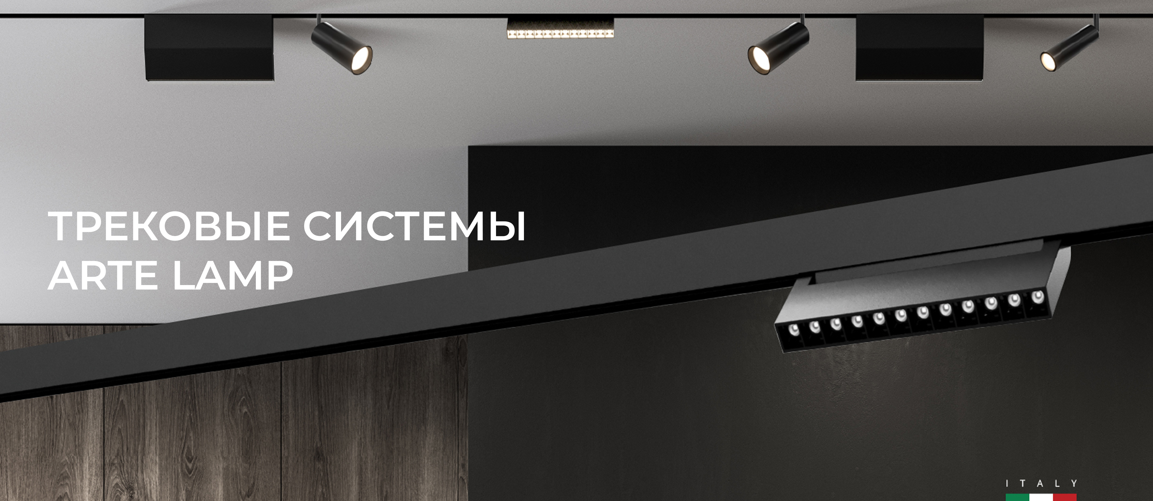Промо слайд 2