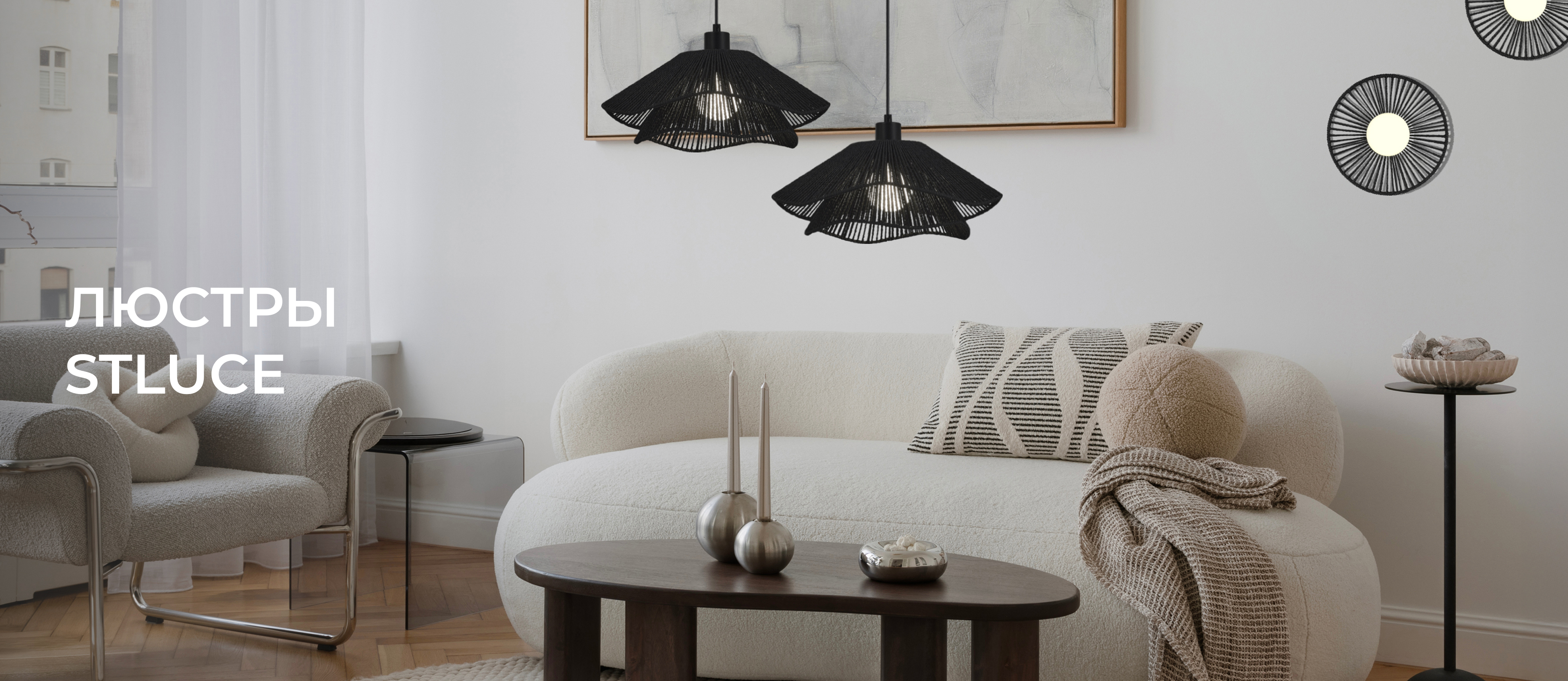 Промо слайд 3