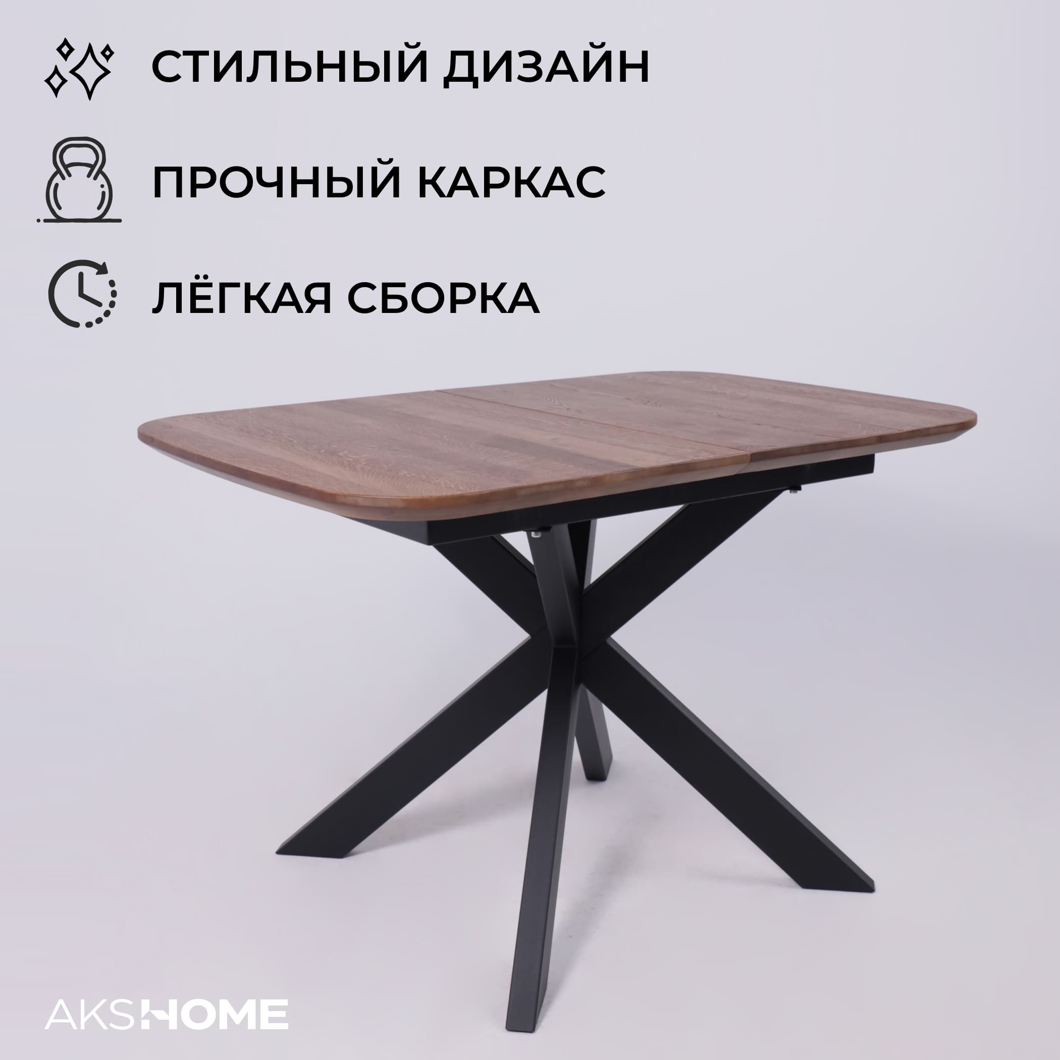 Стол ВЕЙВ раздвижной, 120(160)*80*75, дуб мореный/черный (ПрР-3 DSW (02) КСЕ/Р-80)