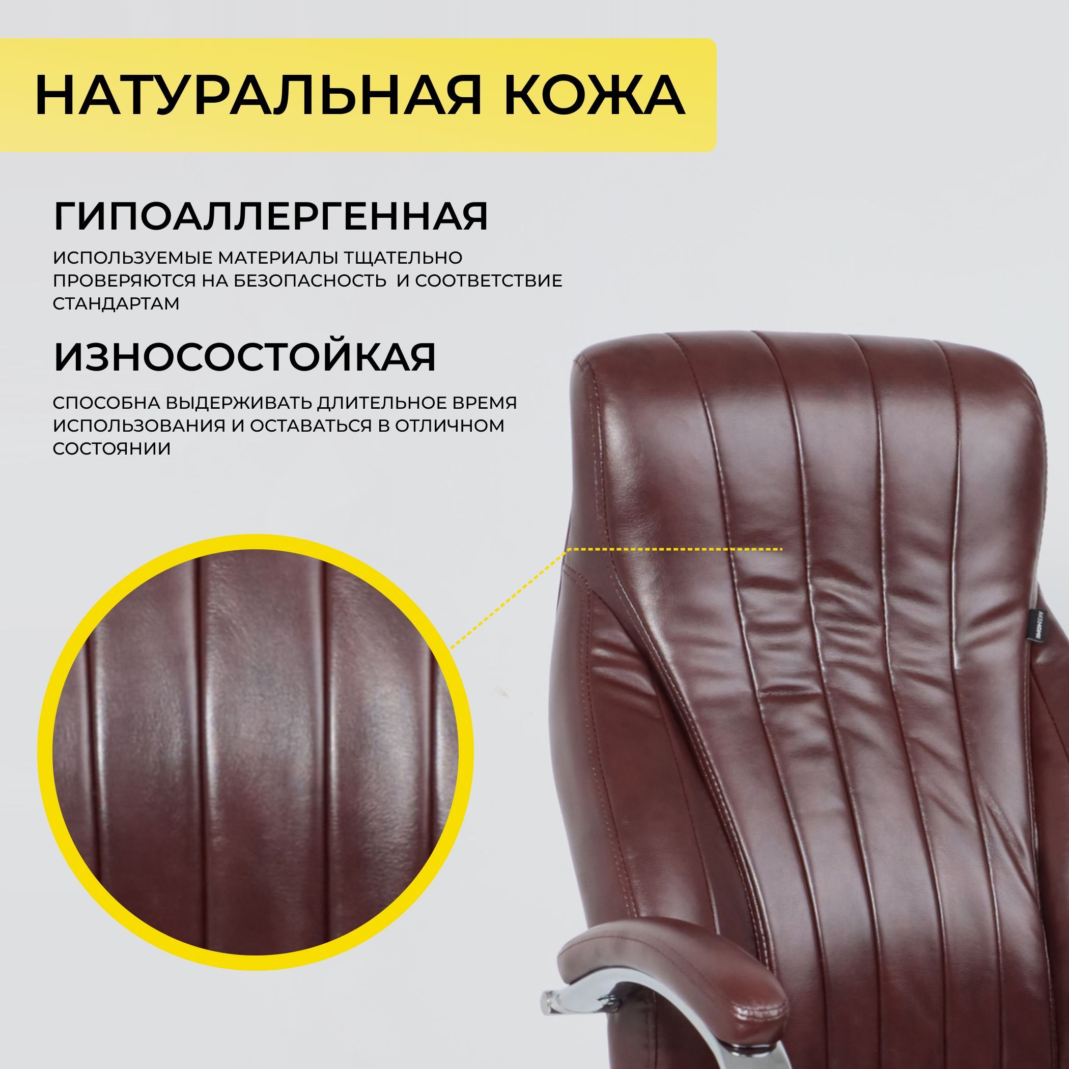 Кресло поворотное MASTIF, натуральная кожа, коричневый