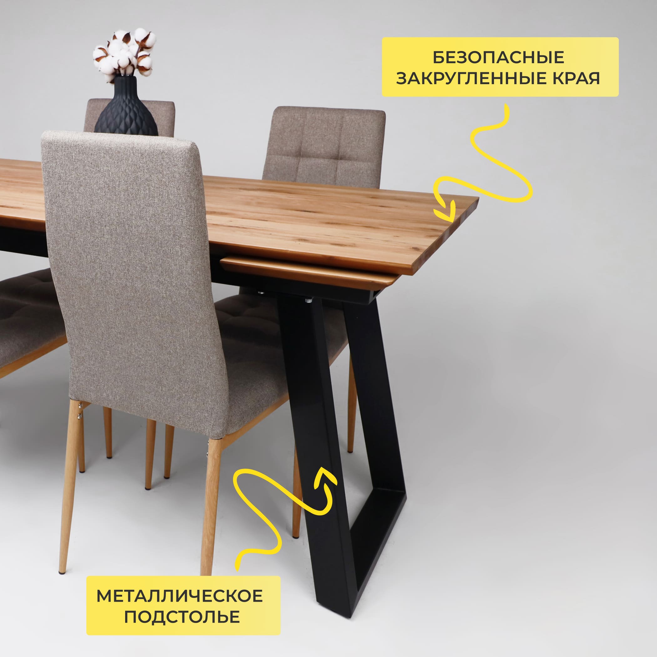 Стол САНГАЙ раздвижной, 136(196)*80*80, дуб натуральный / черный (ПрР-7 DSW (02) ТрН/Р-80)