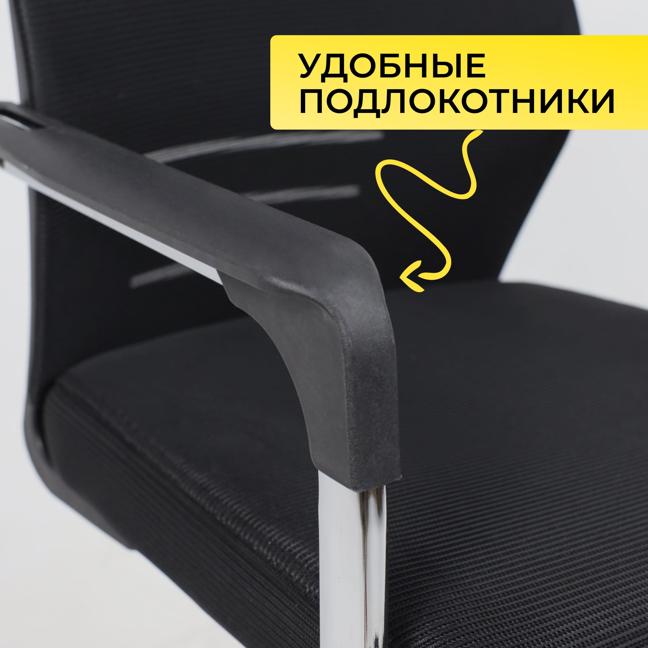 Кресло TAX, черный/хром