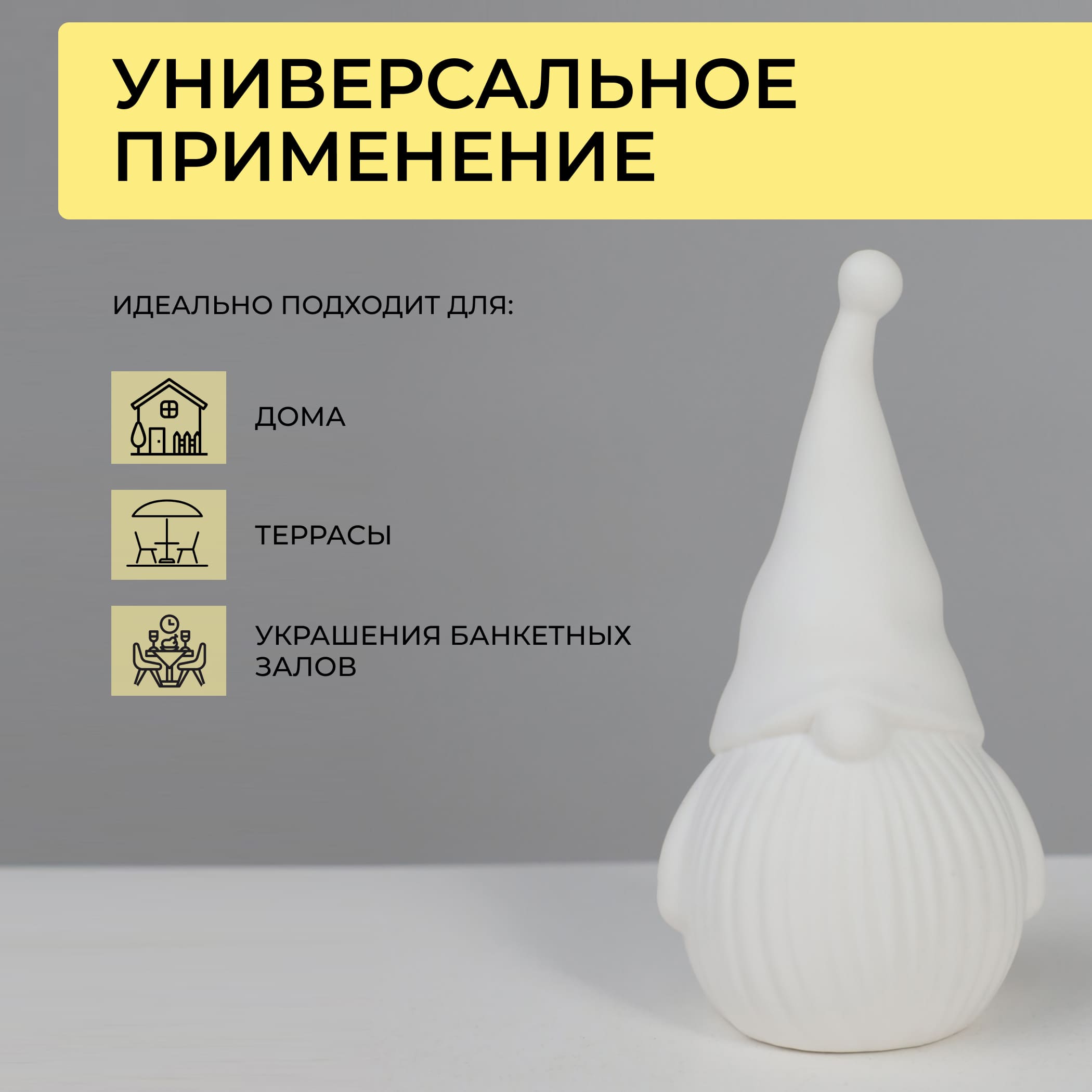 Светодиодный декор AKS тип 11 ( Гном, керамика 7.5х7х14.5см 1LED, 3*LR44 )