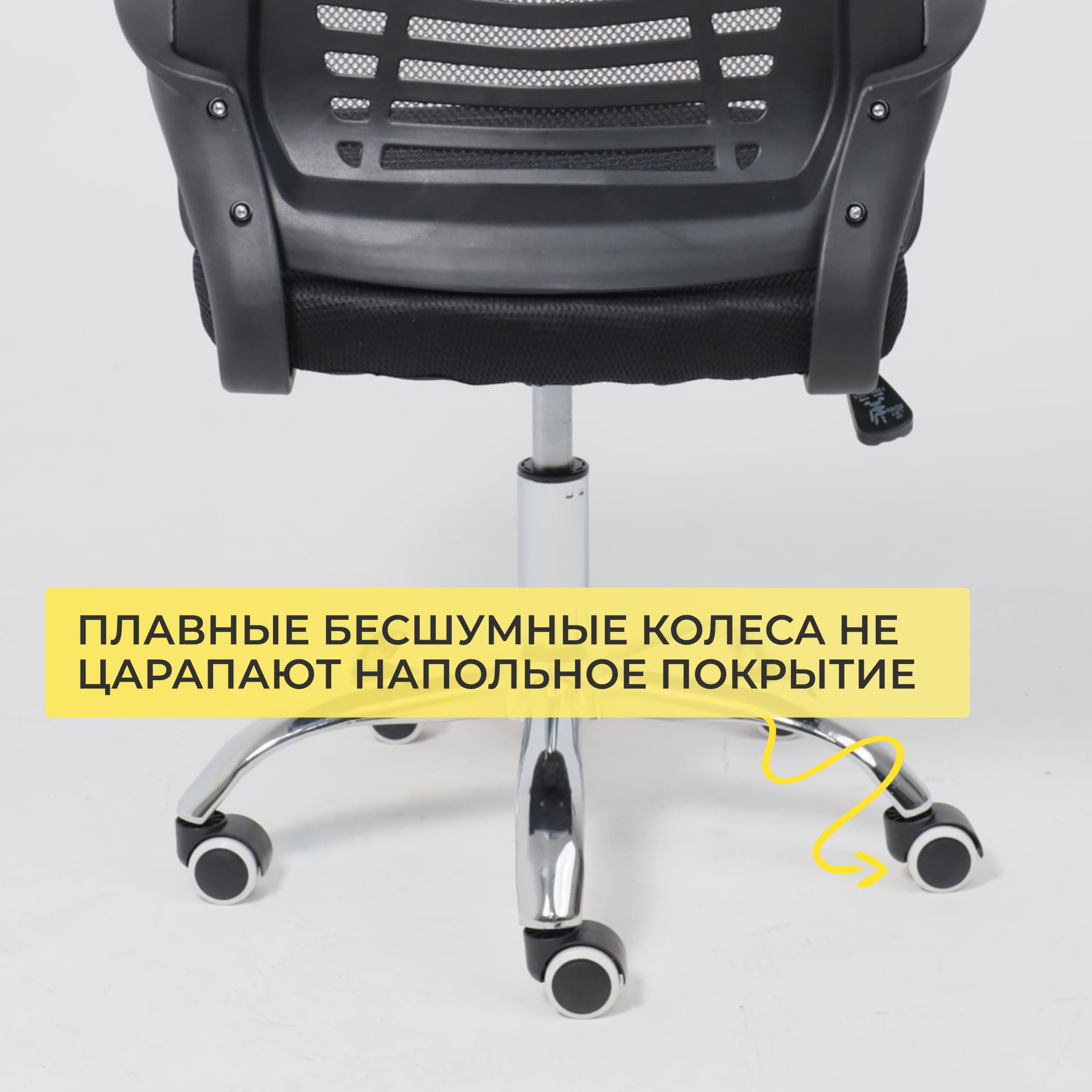 Кресло поворотное для персонала CONSUL, ткань/сетка, черный