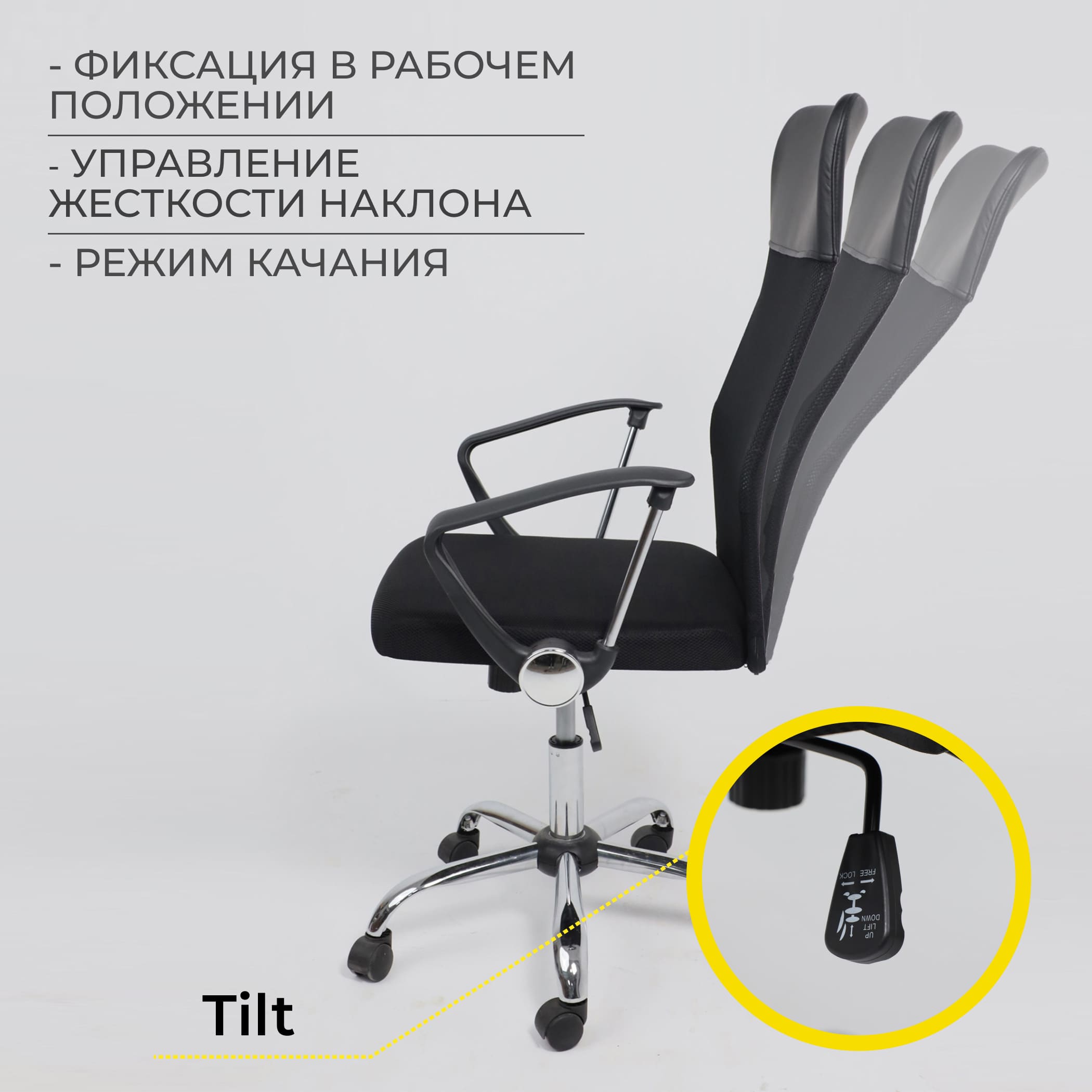 Кресло поворотное ARIA, черный, РБ