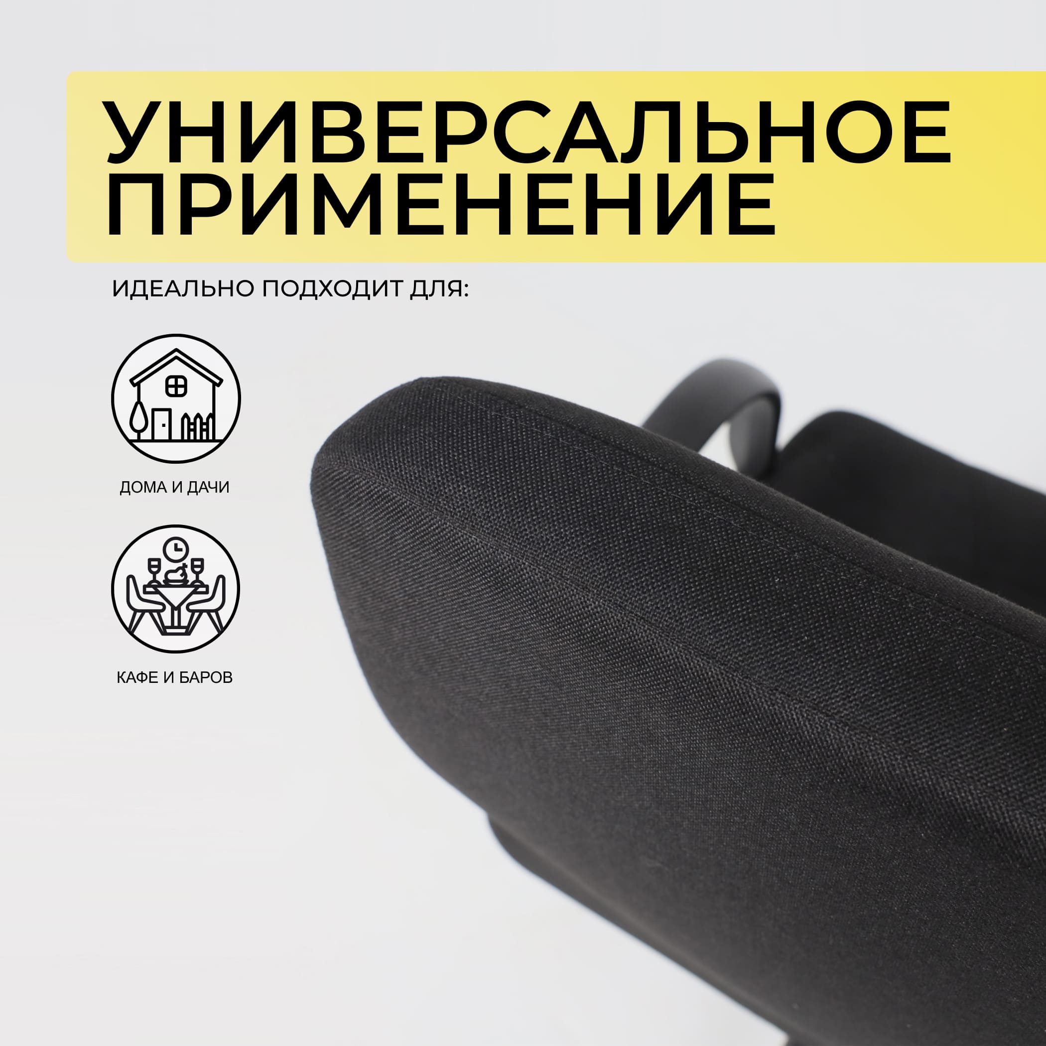 Кресло поворотное МЕНЕДЖЕР PL, Leto 70 черная ткань