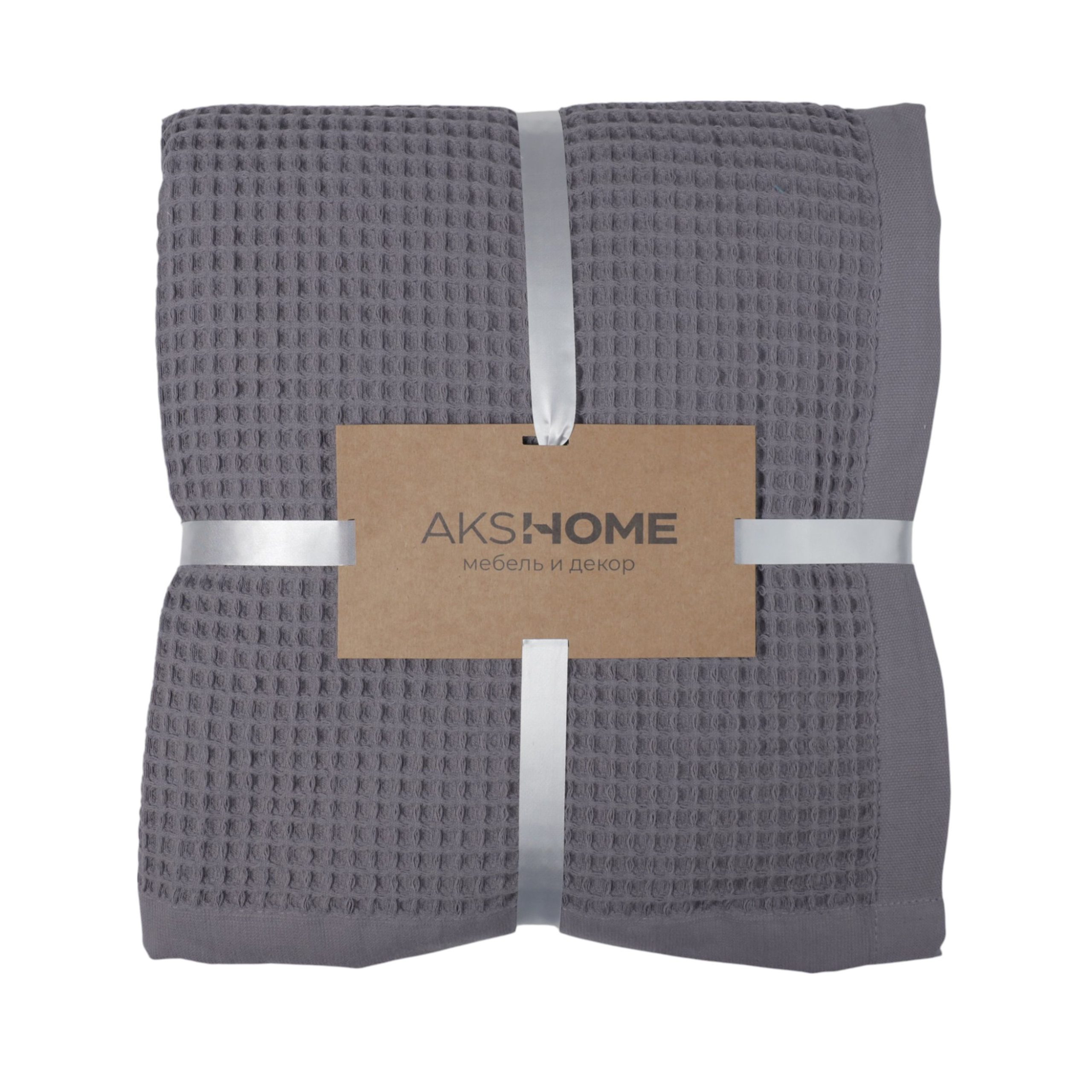 Покрывало DEMURE, 160*210см, серый, 19-3803