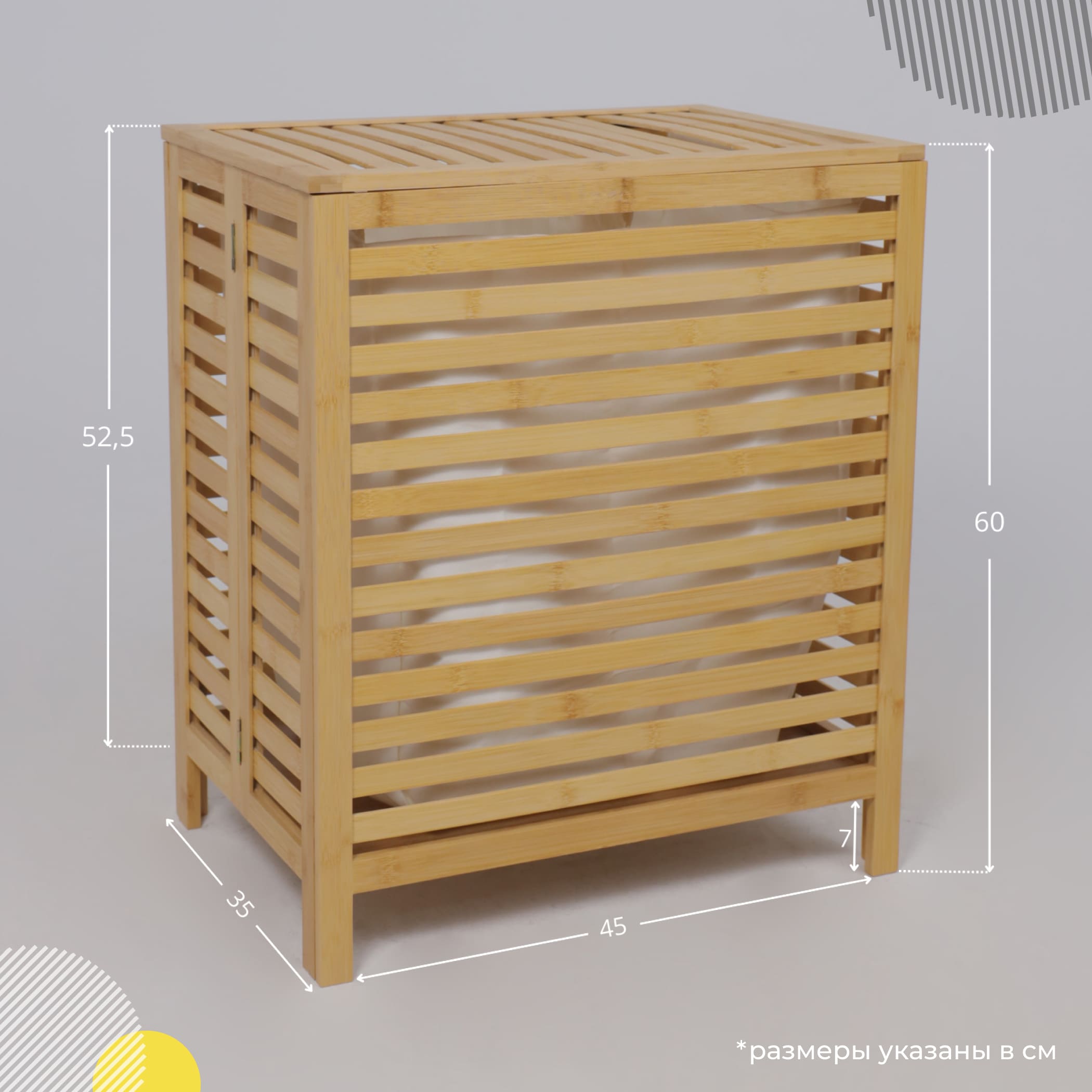 Стойка для белья LILY 4, бамбук