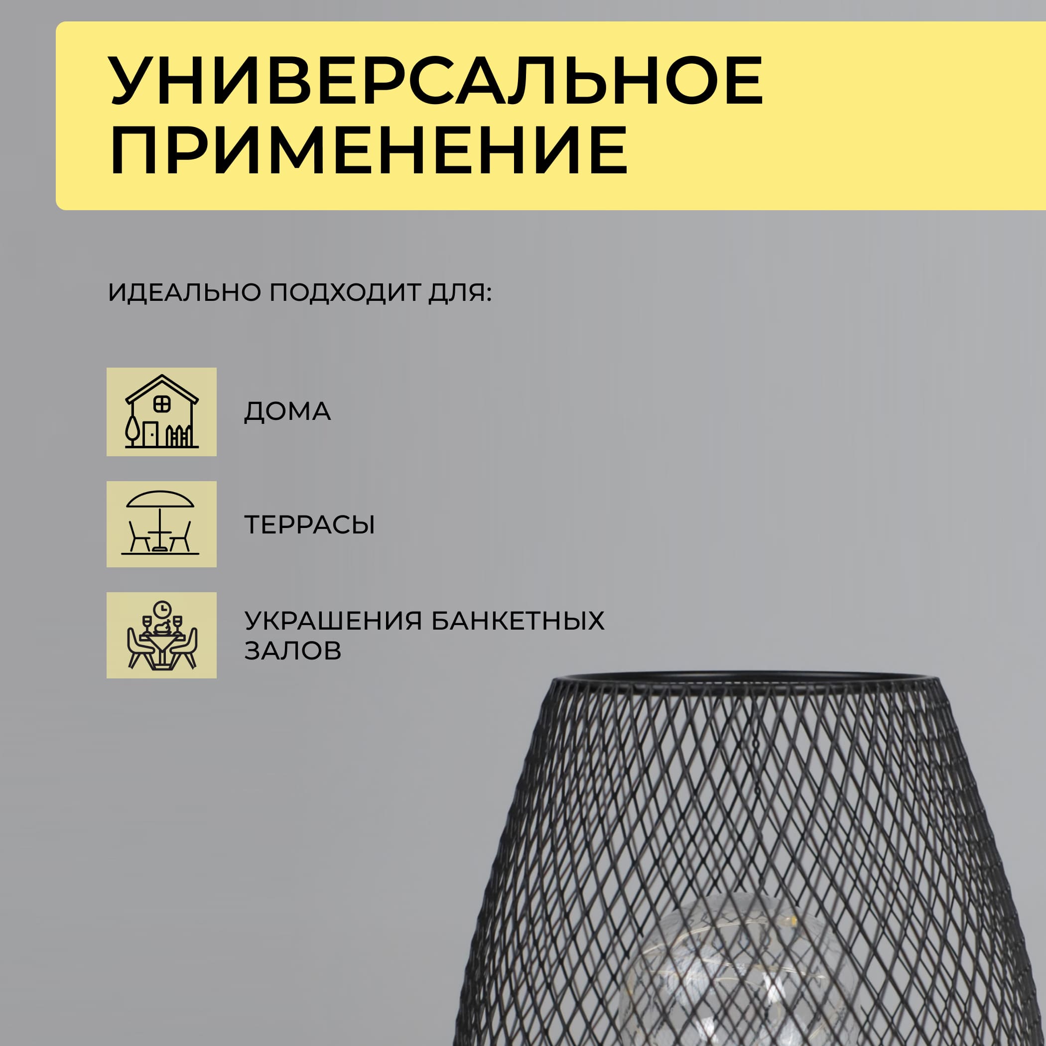 Светильник настольный AKS тип 3 ( Сетка 14х18см 1LED, 2ААА )