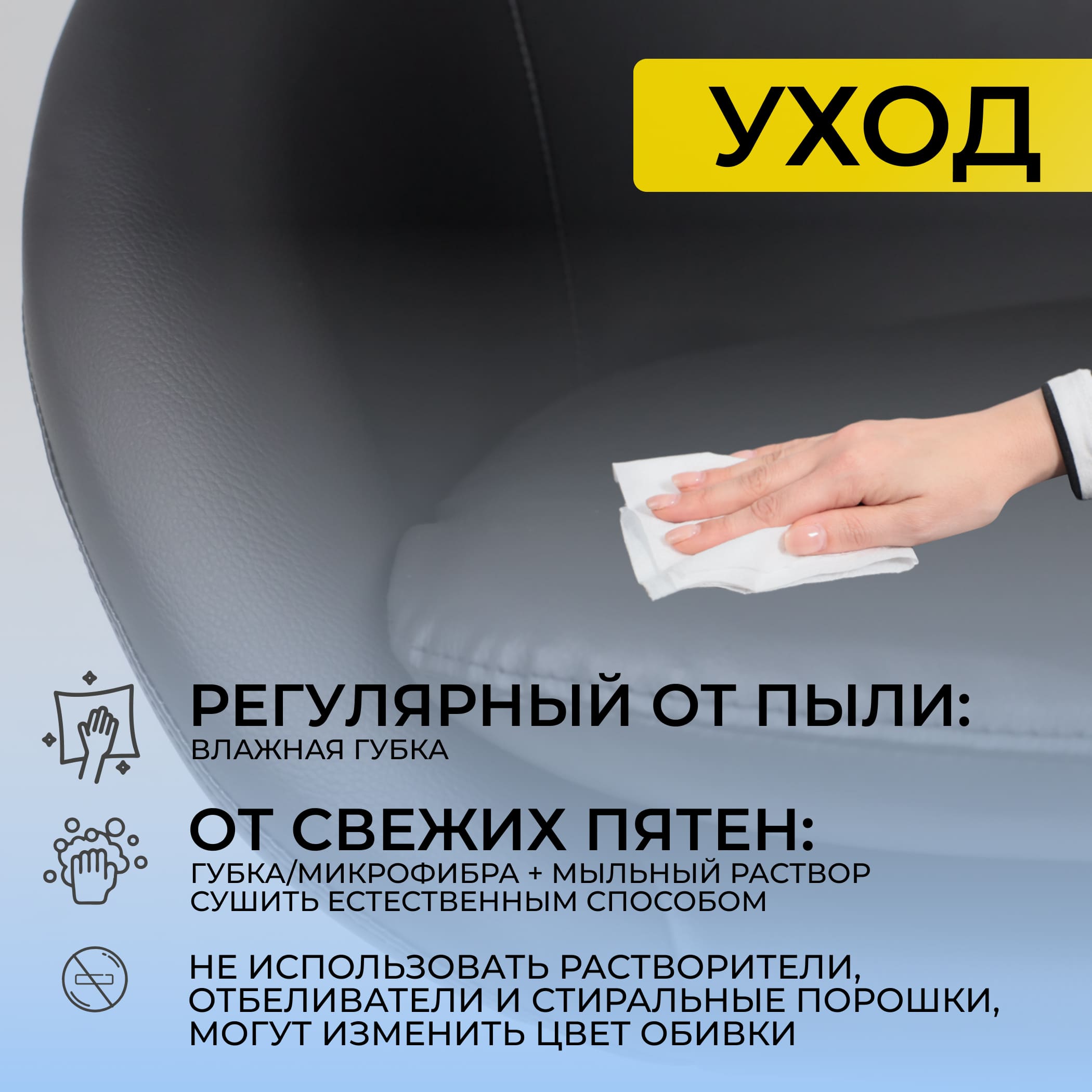 Кресло поворотное ELENA, ECO, черный