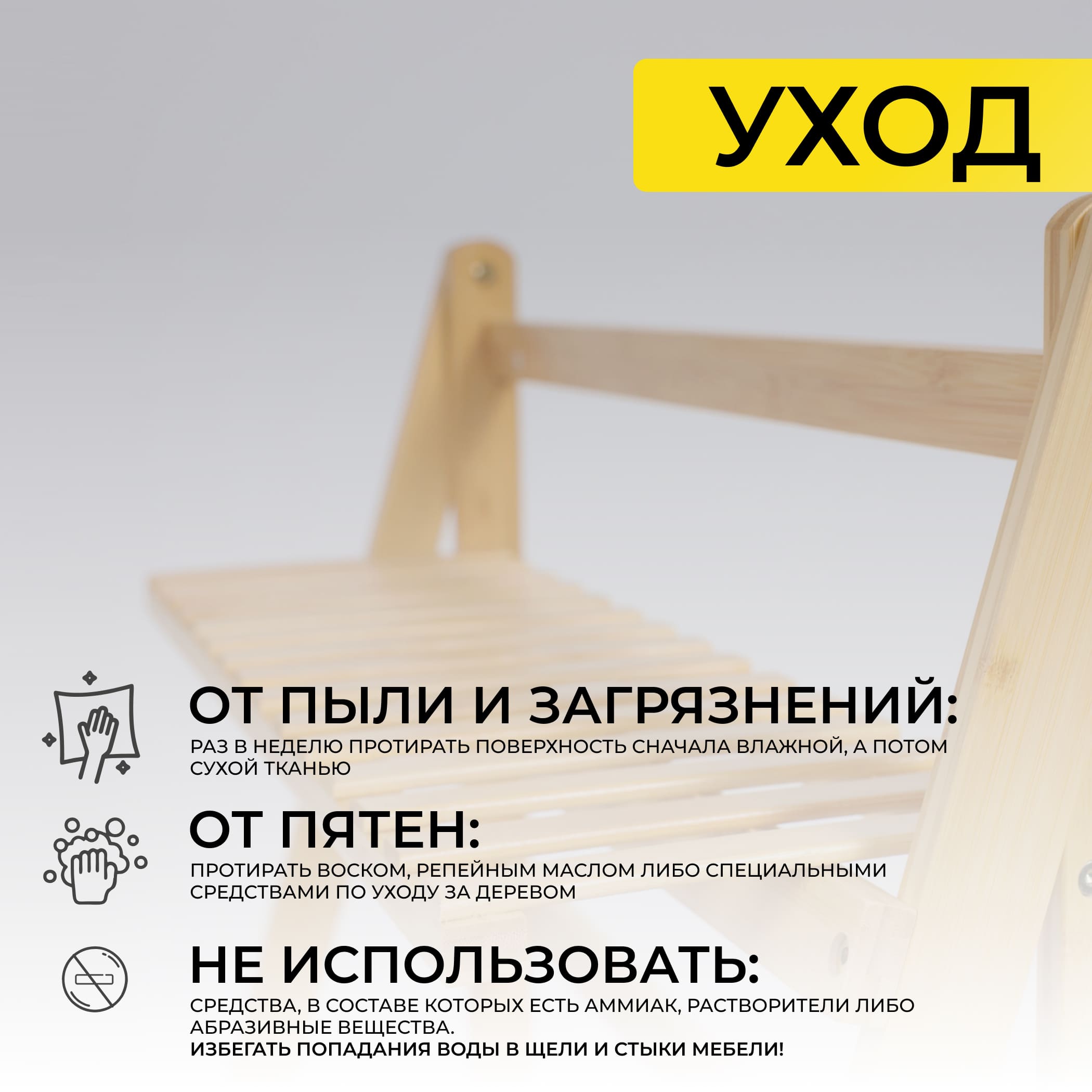 Стойка для хранения IRIS - 4, бамбук