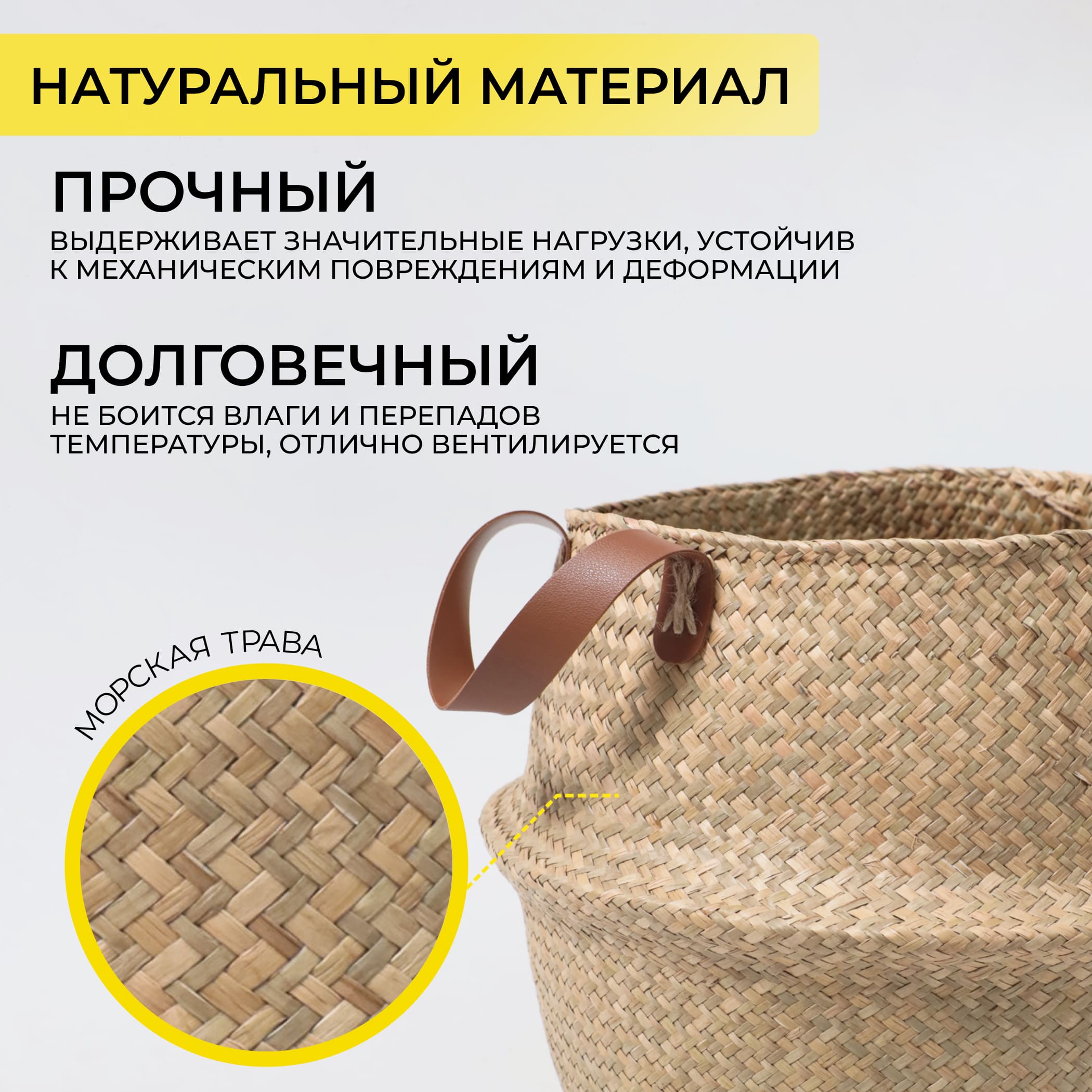 Корзина GRETA, коричневый, 36*36*32см