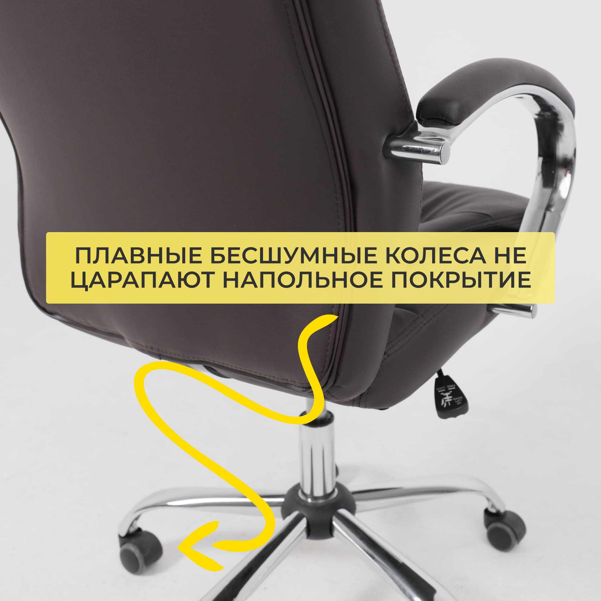 Кресло рабочее, поворотное RICHARD, коричневый