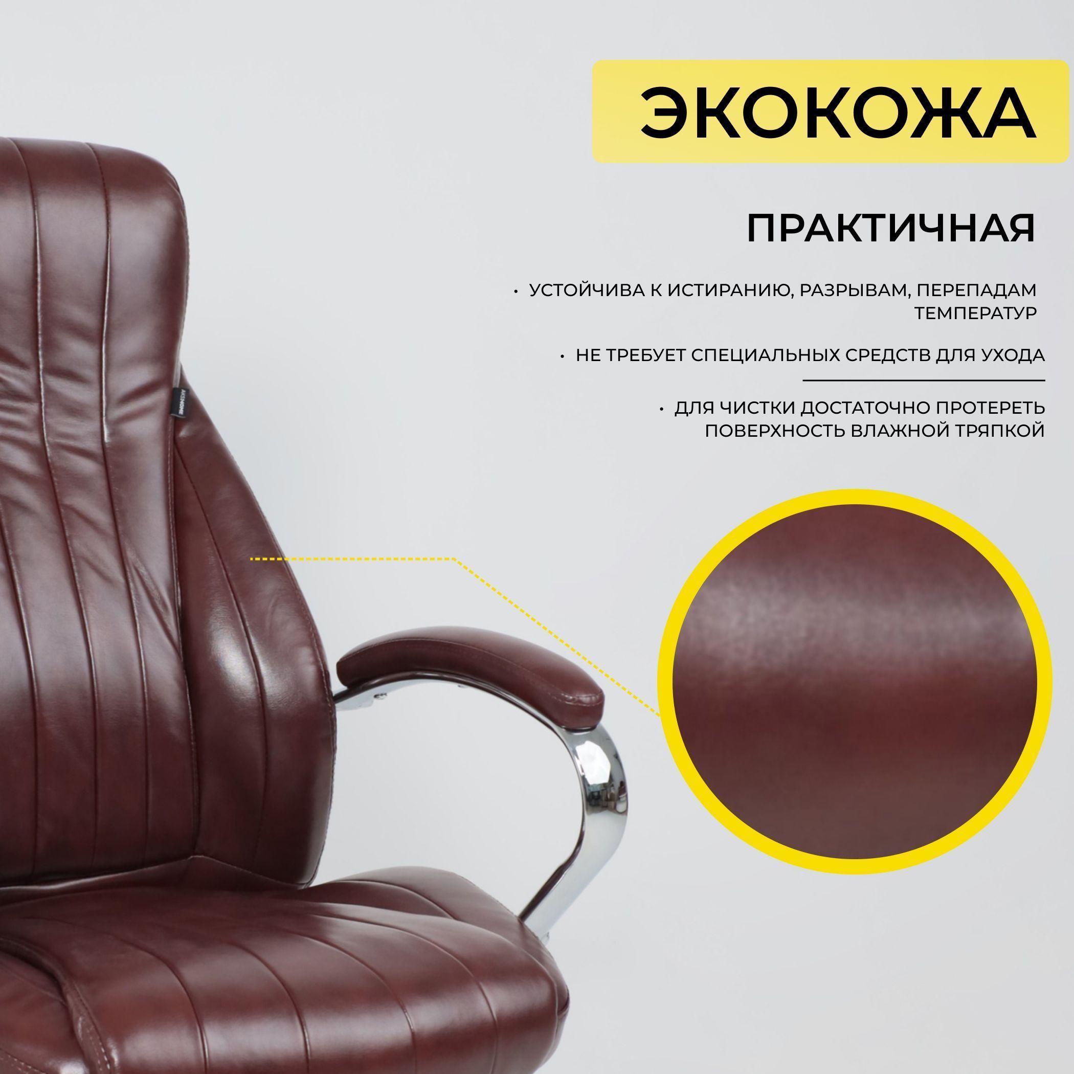 Кресло поворотное MASTIF, натуральная кожа, коричневый