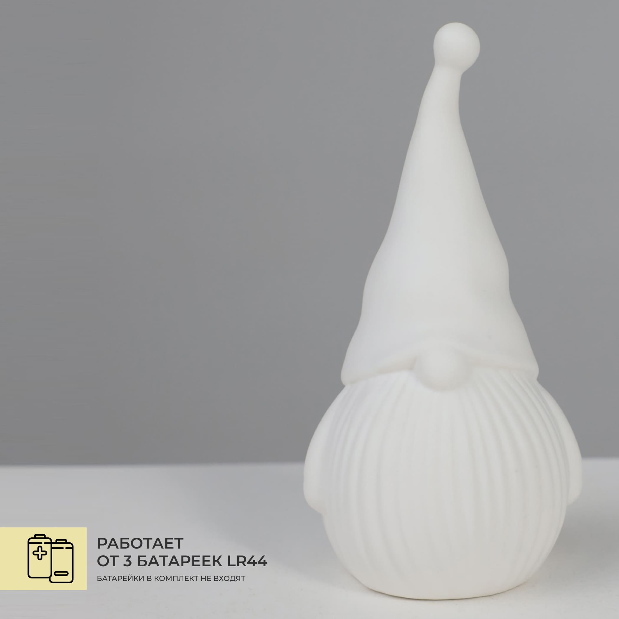 Светодиодный декор AKS тип 11 ( Гном, керамика 7.5х7х14.5см 1LED, 3*LR44 )