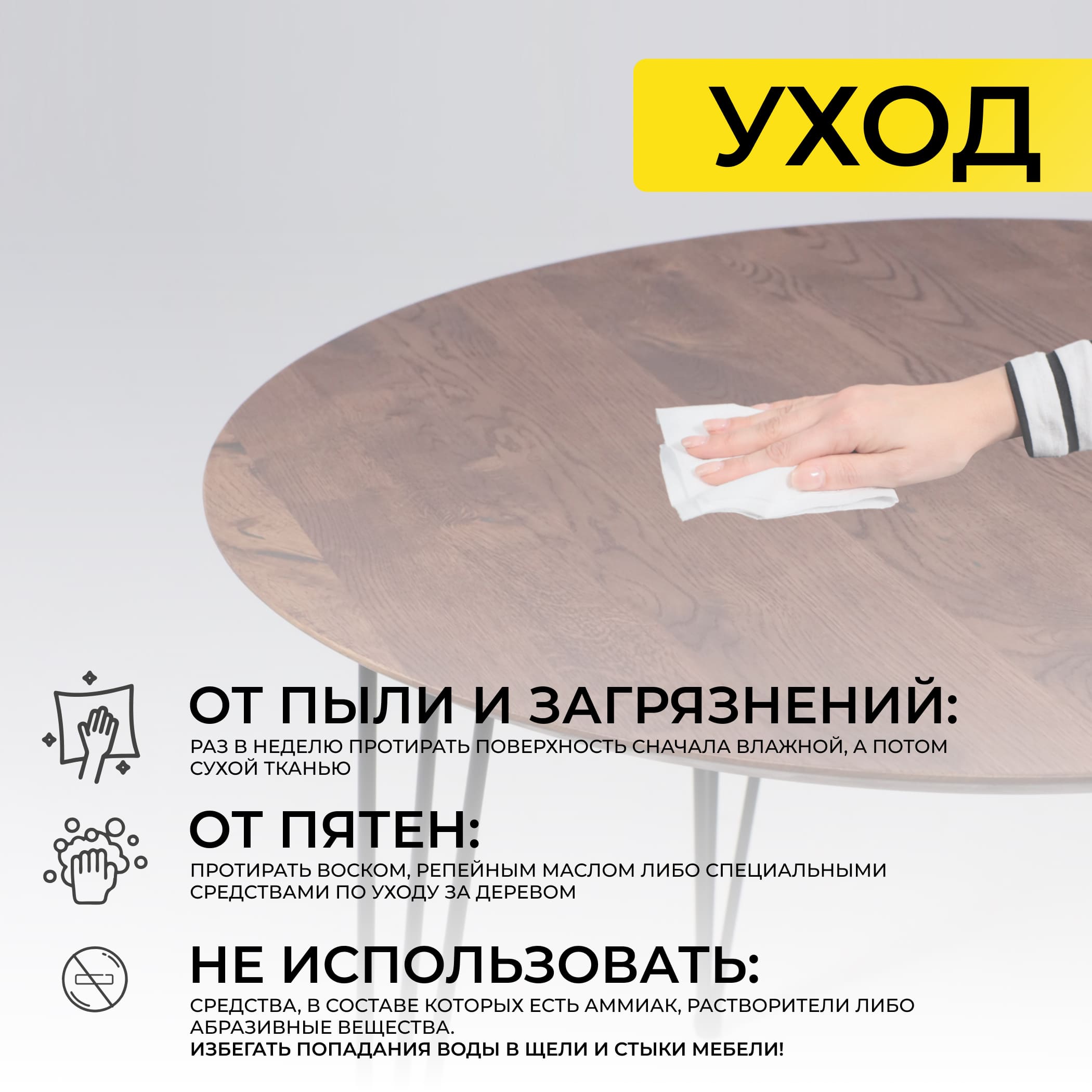 Стол ДЕМАВЕНД, d100*74, дуб мореный/черный (ПР-4 DSW (Т27) (02) Кс-12)