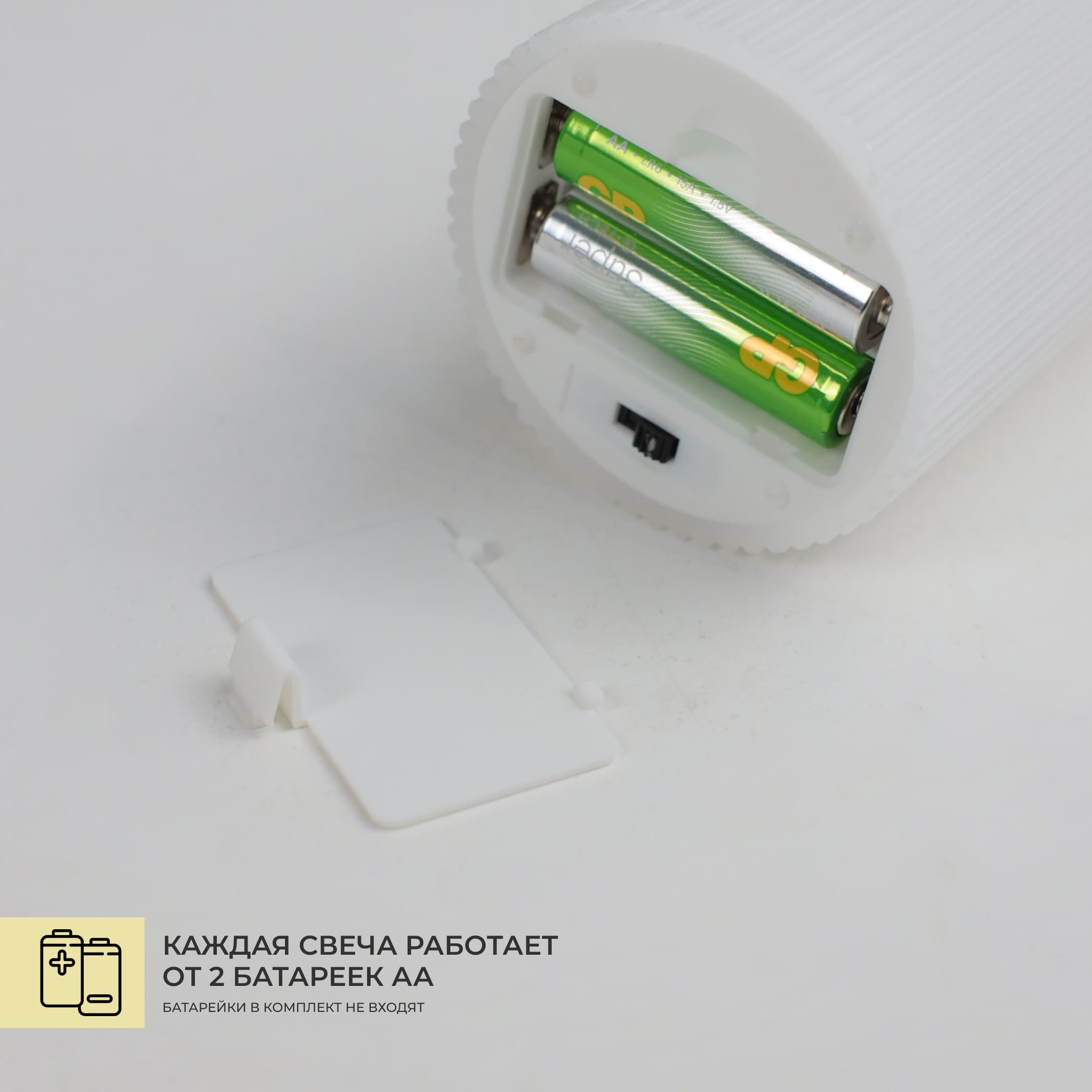 Комплект из электронных свечей AKS тип 1 ( 3 свечи 7.5х13/15.5/18см 1LEDх3, 2ААх3 )
