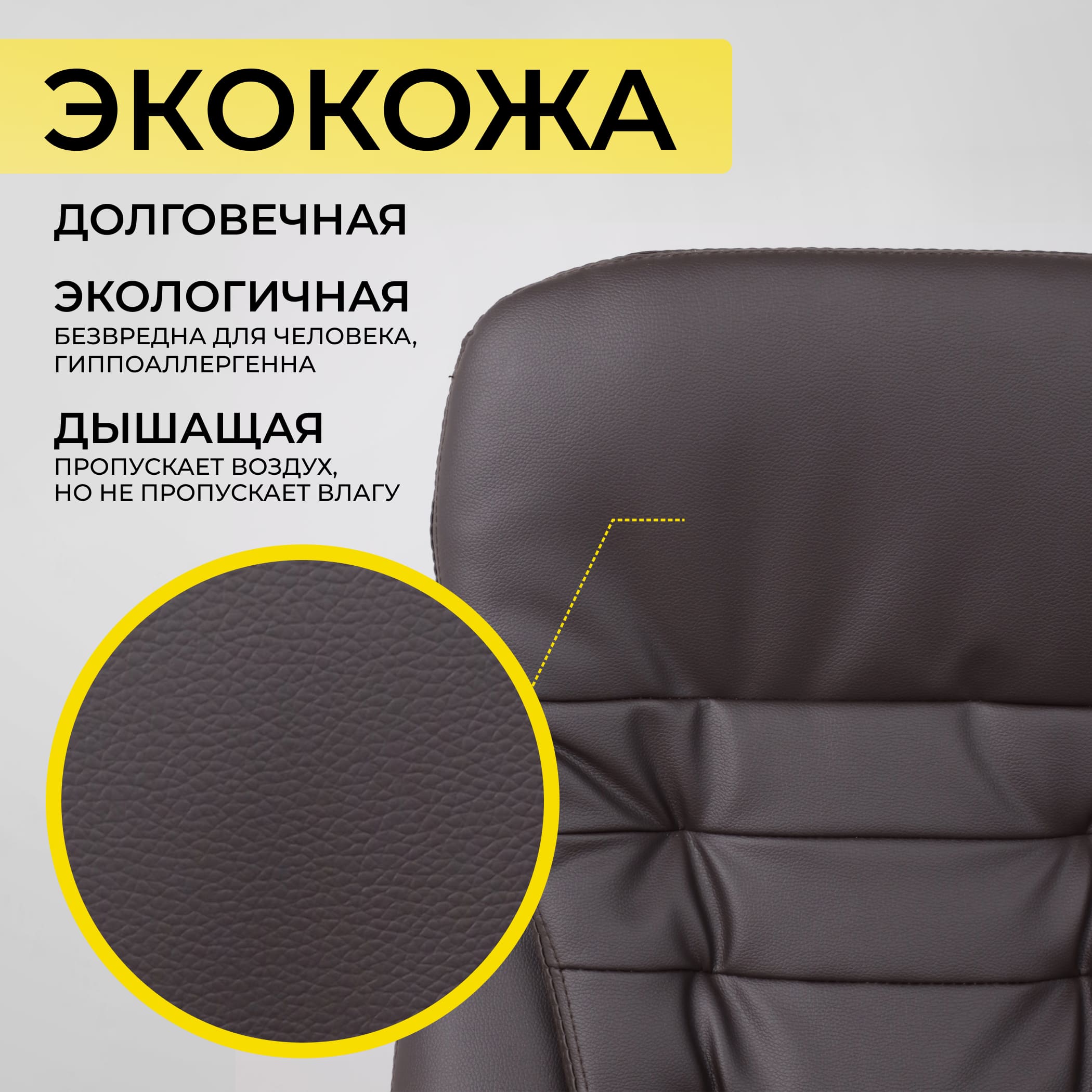 Кресло рабочее, поворотное RICHARD, коричневый