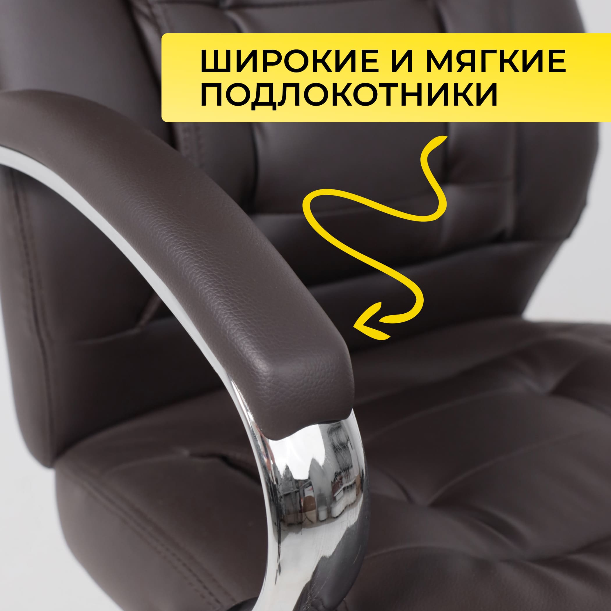 Кресло рабочее, поворотное RICHARD, коричневый