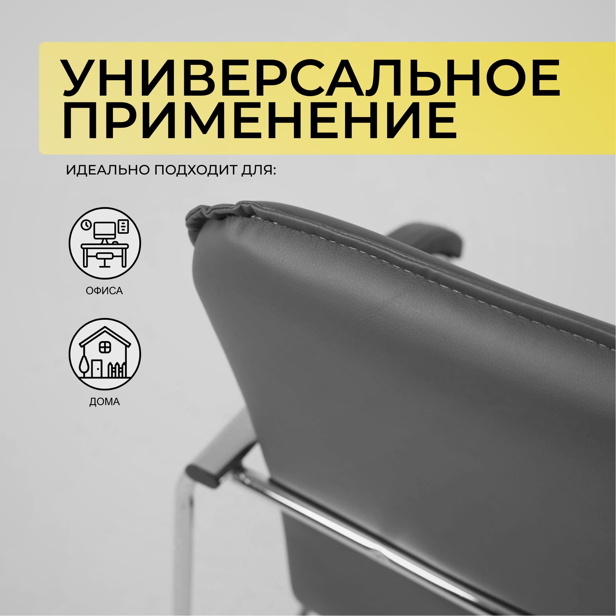 Кресло SAMBA AKS-1 Pegasso темно-серый, мягкие подлокотники