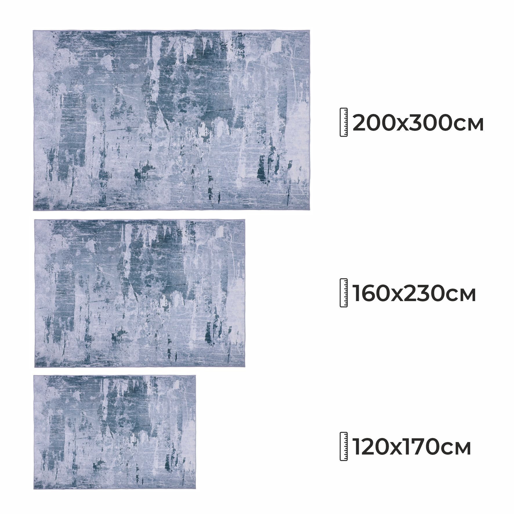 Ковер COZY HOME PS-124, 200*300cм