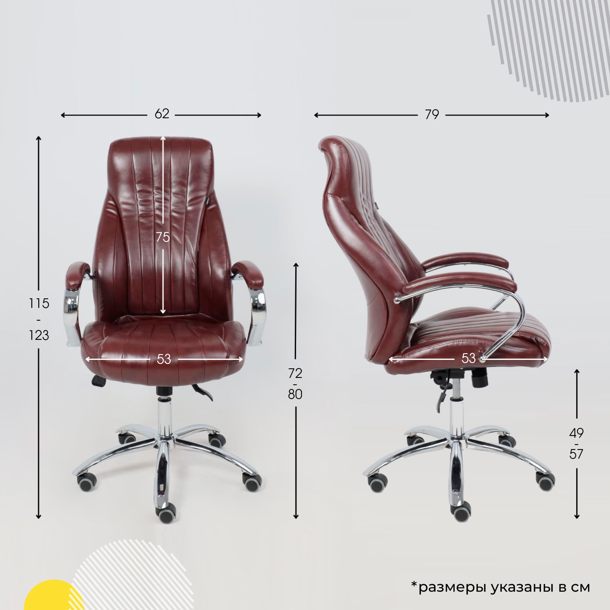 Кресло поворотное MASTIF, натуральная кожа, коричневый