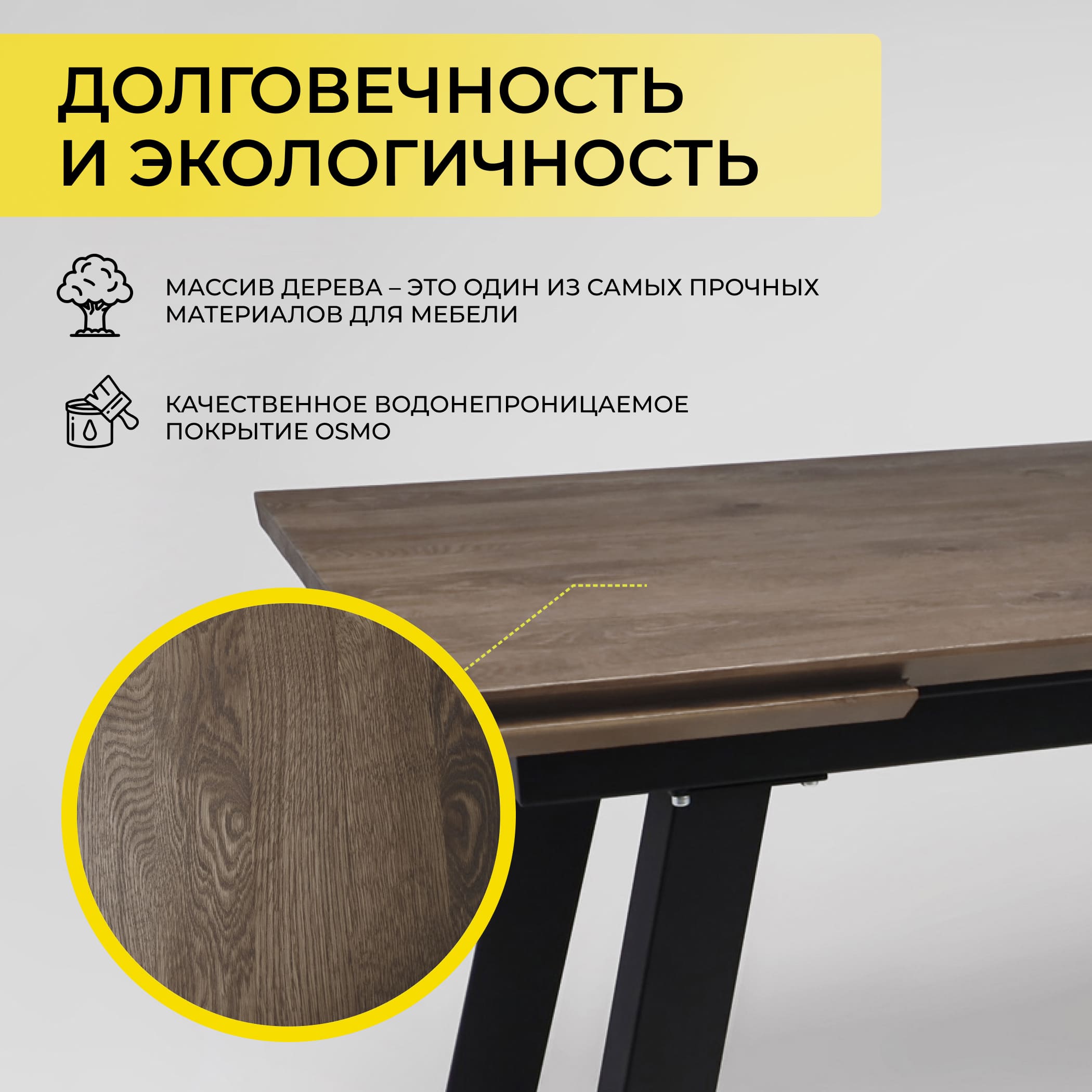 Стол САНГАЙ раздвижной, 136(196)*80*80, дуб галифакс табак / черный (ПрР-7 DSW (02) ТрН/Р-80)