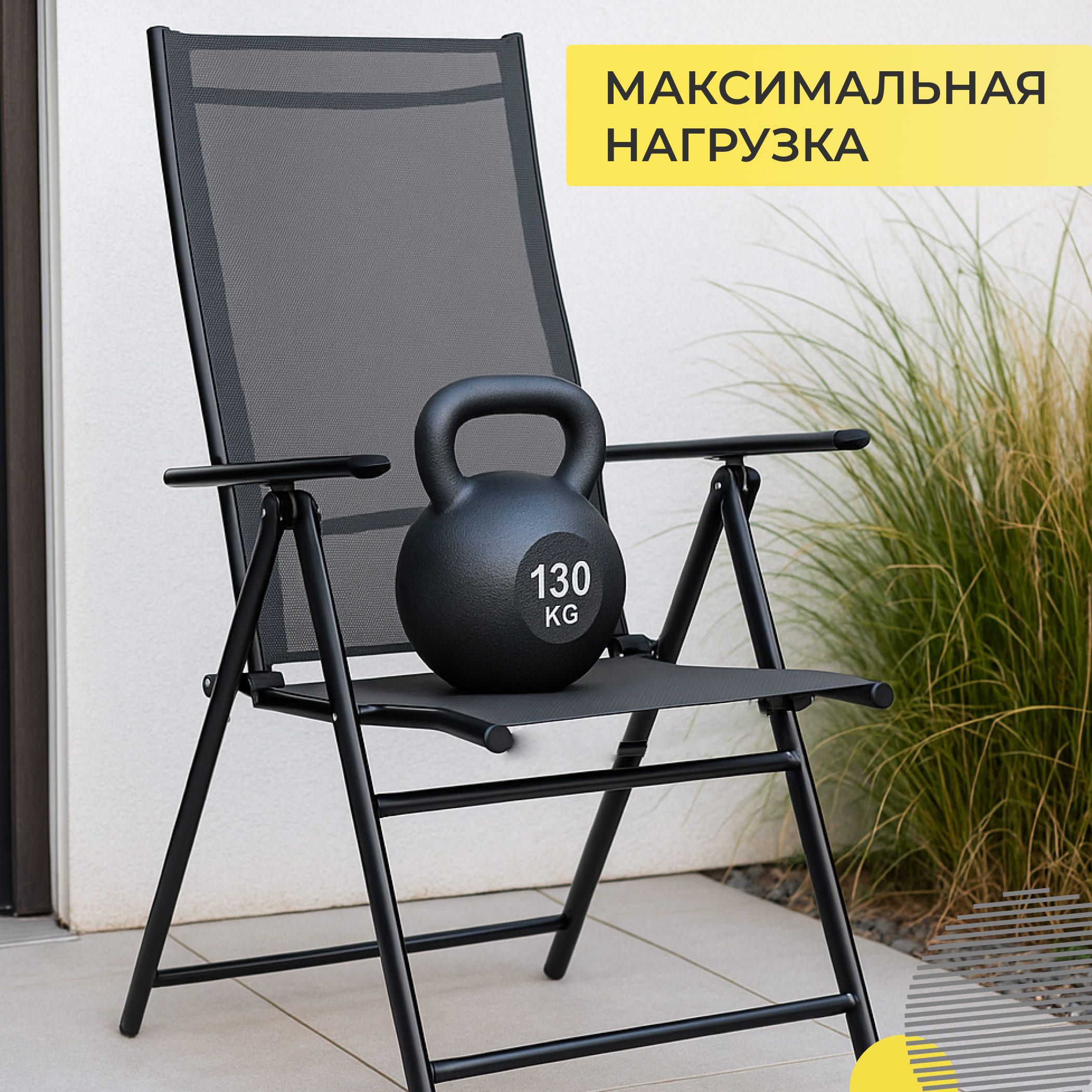 Кресло складное садовое CATANIA, серый/черный