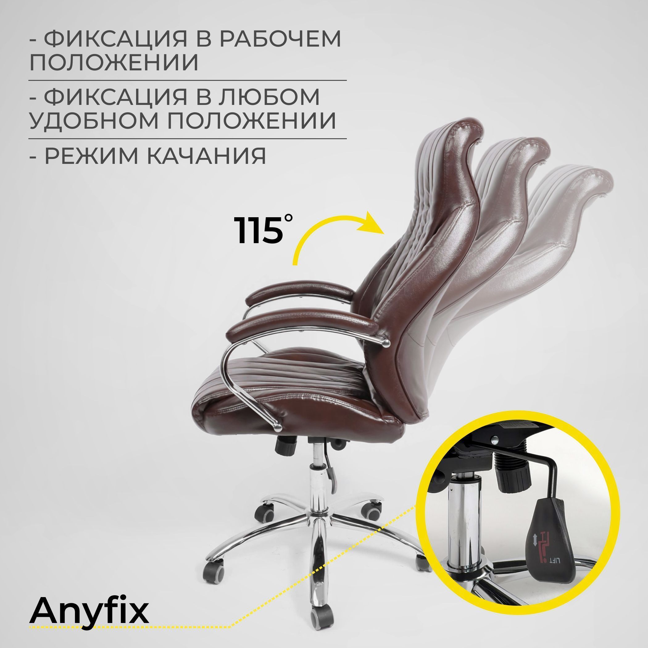 Кресло поворотное MASTIF, натуральная кожа, коричневый