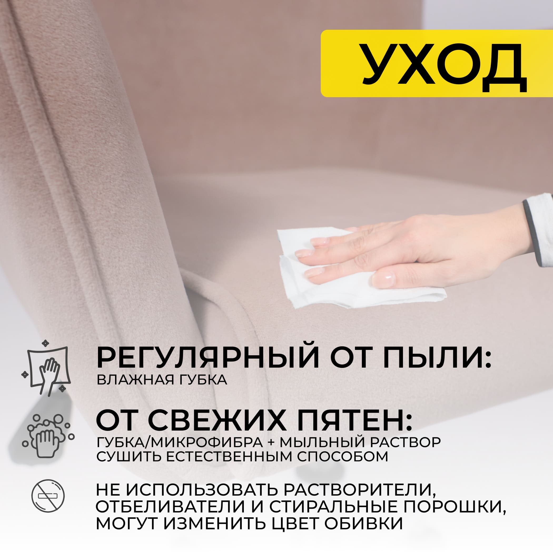 Кресло поворотное BELLA XL chrome, Kiton 714 Powder, велюр/пудровый