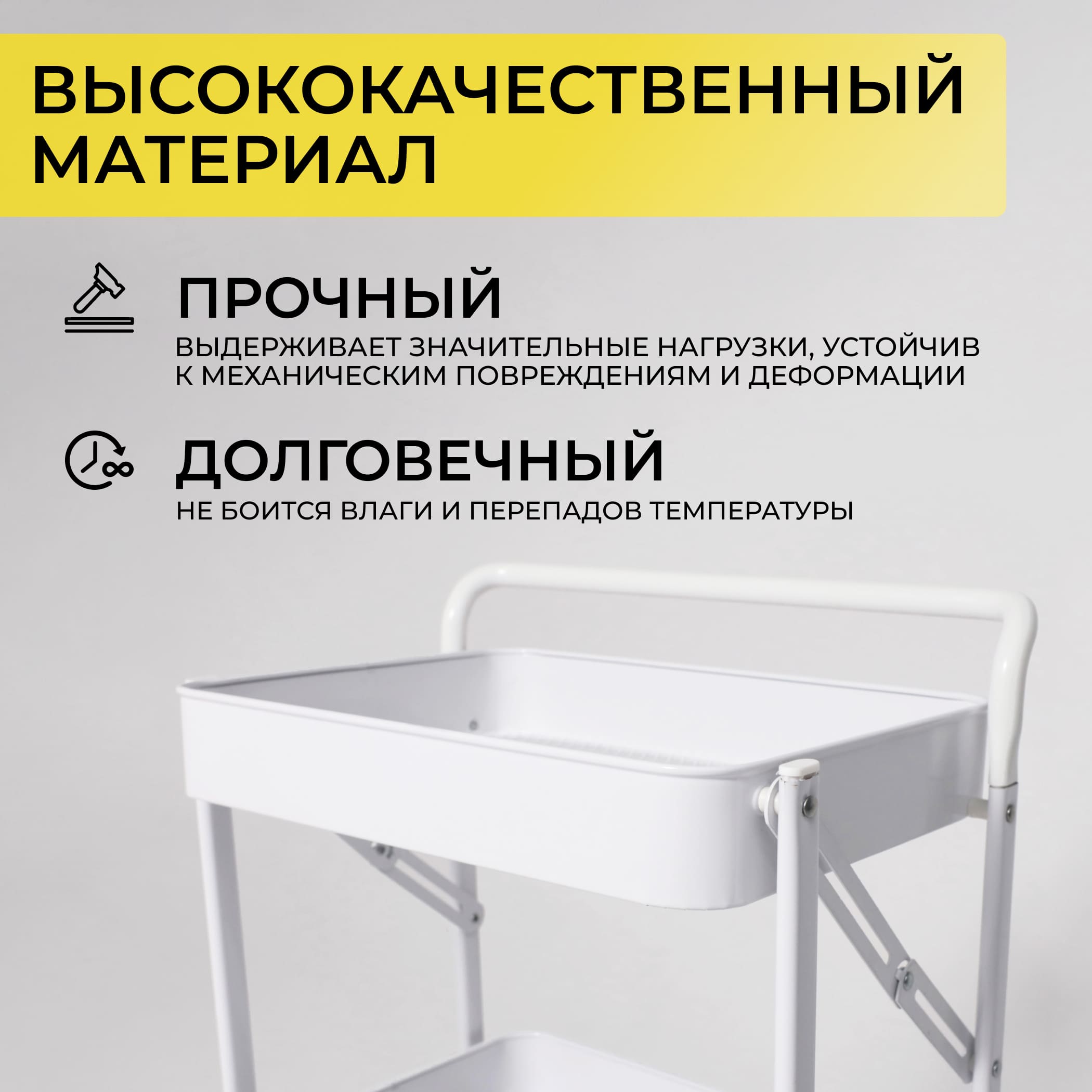 Этажерка NIKA, белая