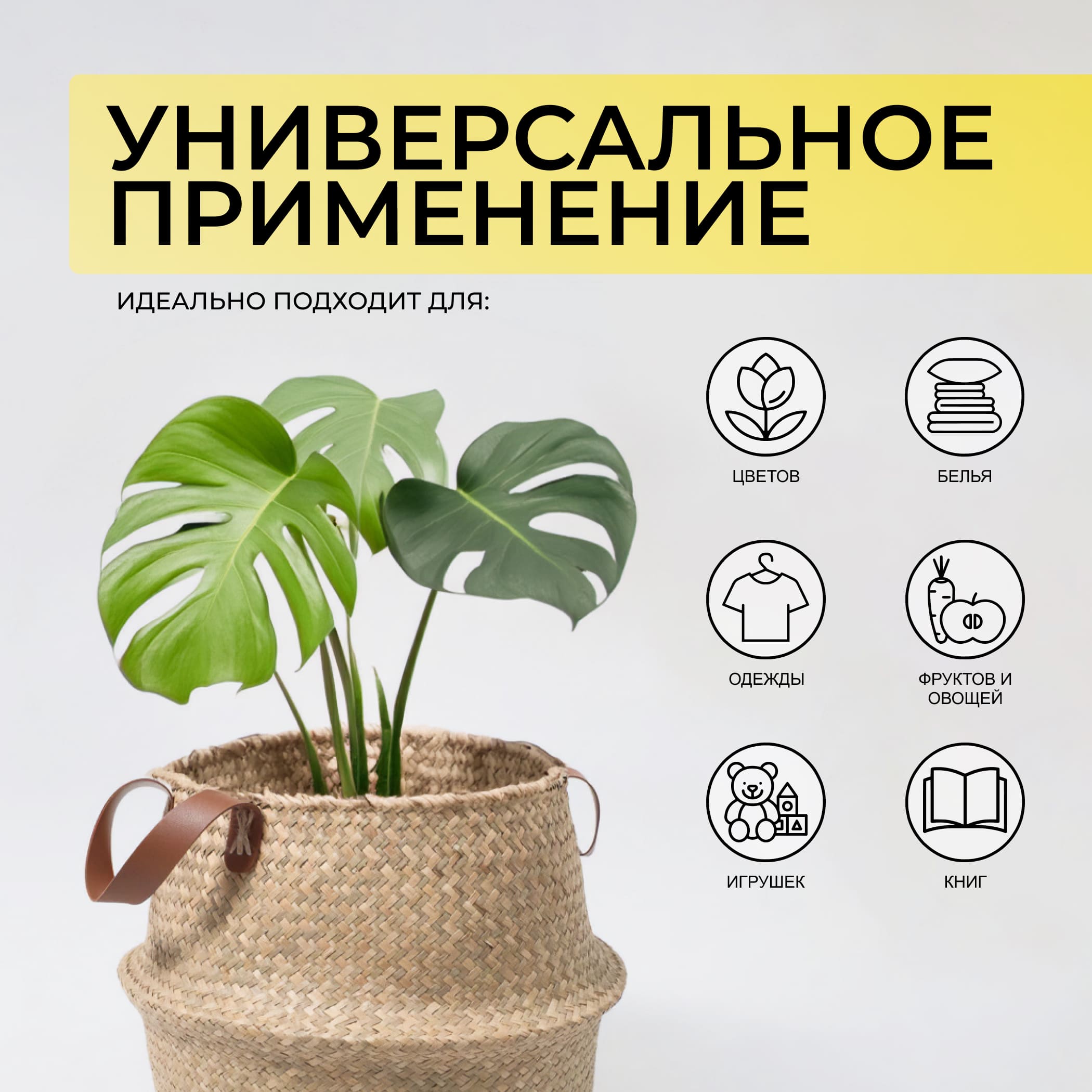 Корзина GRETA, коричневый, 36*36*32см