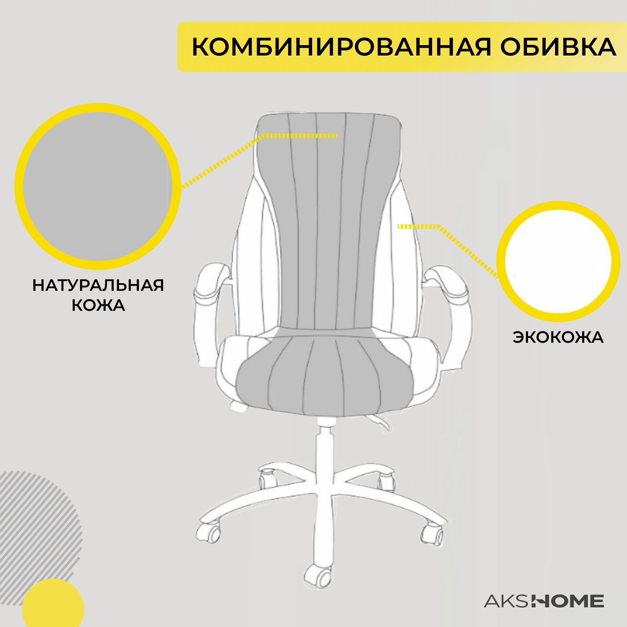 Кресло поворотное MASTIF, натуральная кожа, коричневый