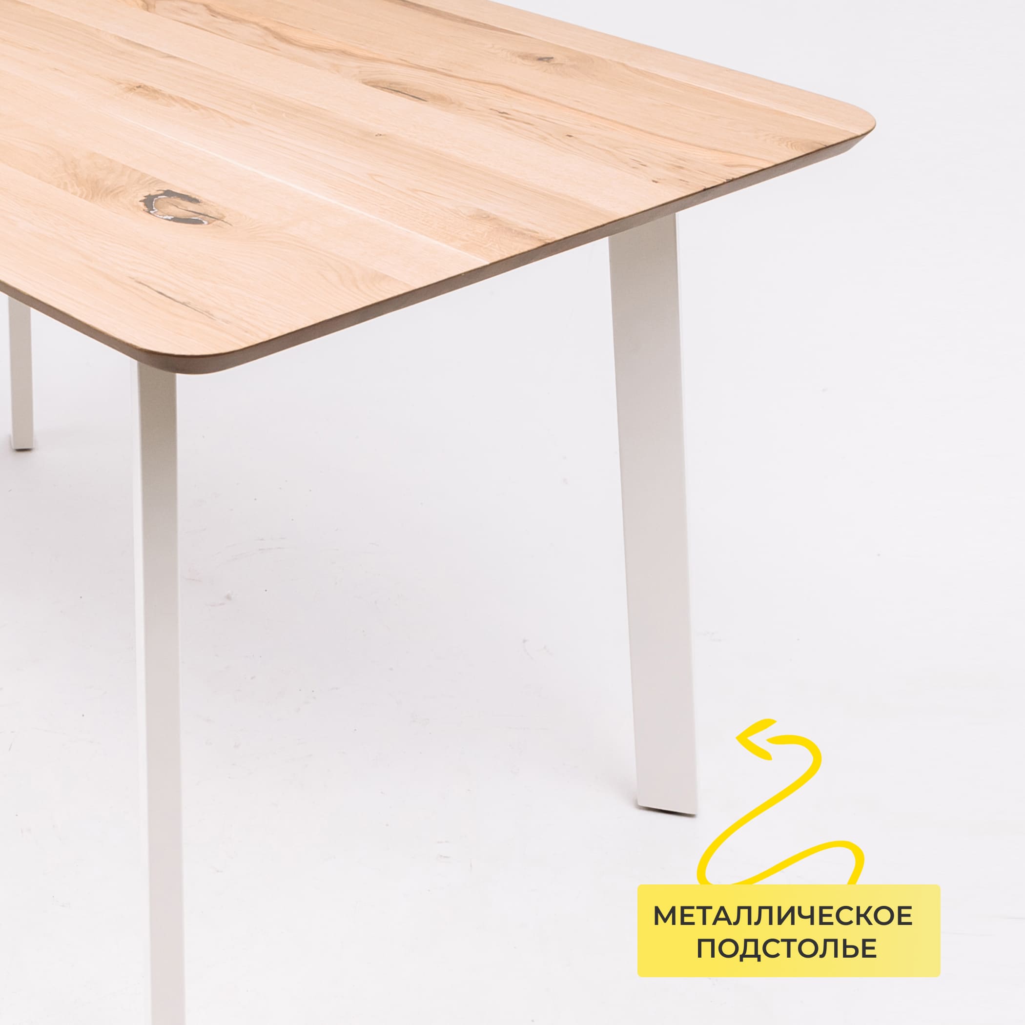 Стол МАЙОН, 130*80*74, дуб натуральный/белый (ПР-2 DSW (Т27) (02) КС-60)