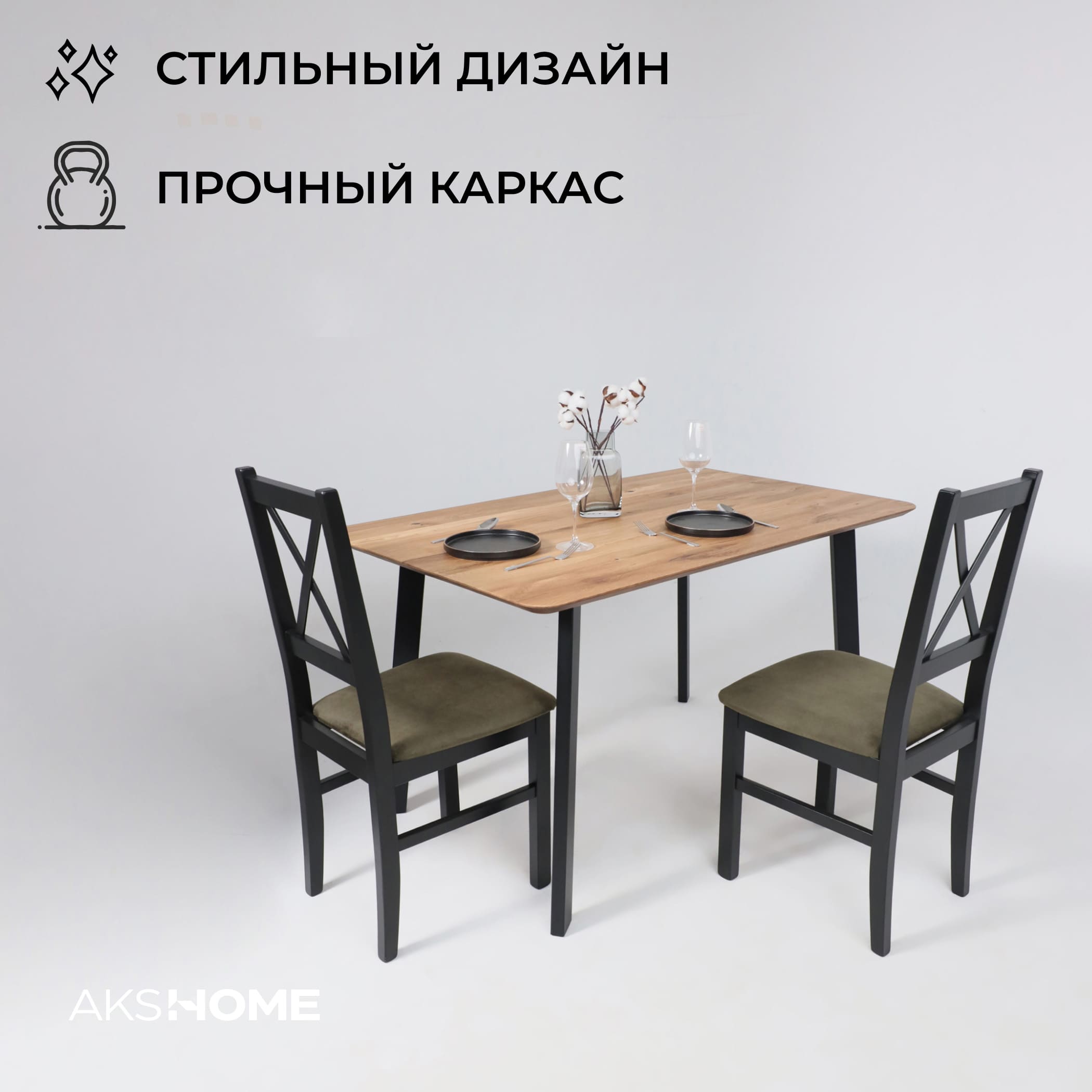 Стол МАЙОН, 120*80*74, дуб натуральный/черный (ПР-2 DSW (Т27) (02) КС-60)