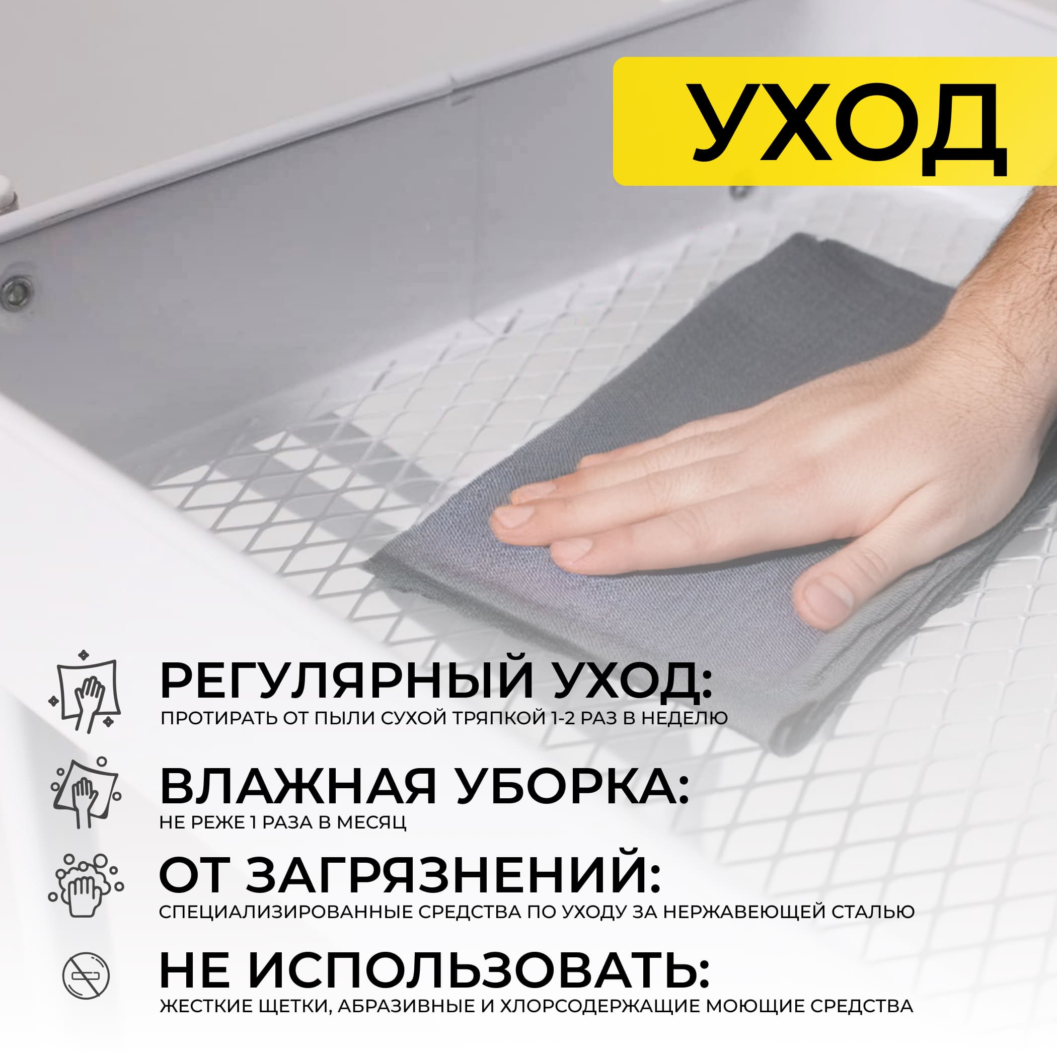 Этажерка NIKA, белая