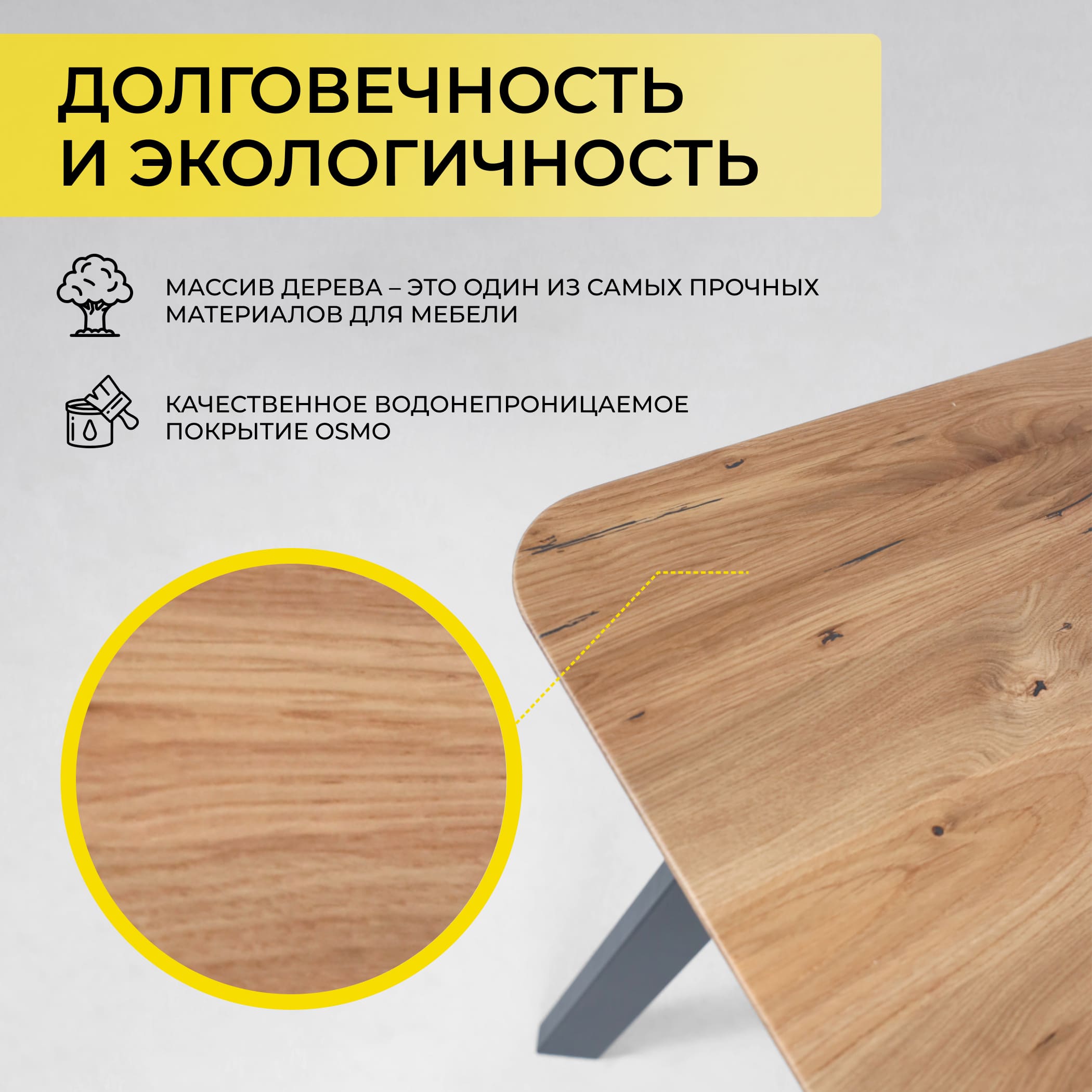 Стол МАЙОН, 120*80*74, дуб натуральный/черный (ПР-2 DSW (Т27) (02) КС-60)